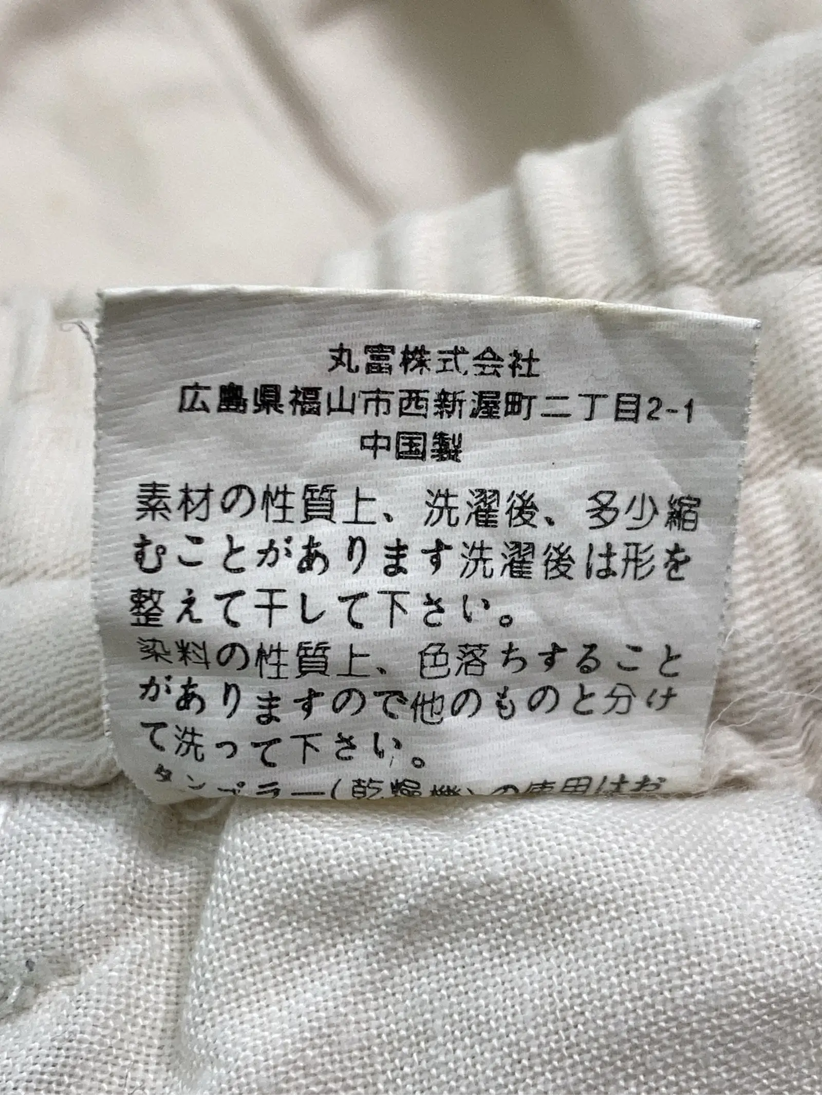 https://r2-worker.digdig.jp/product/522ee295-d4e5-4e9e-98d3-82bd0f8f7cfa/519b0546-5faf-4d6f-a161-884a613fa153