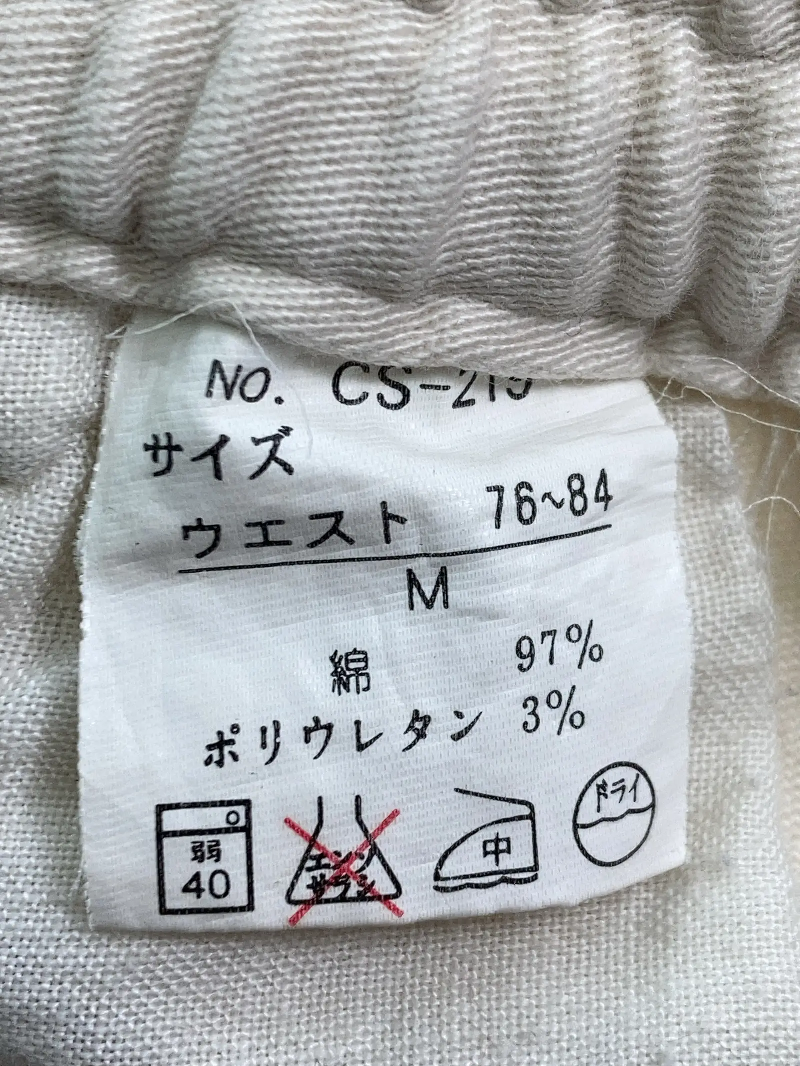 https://r2-worker.digdig.jp/product/522ee295-d4e5-4e9e-98d3-82bd0f8f7cfa/5ada7675-075a-4e51-8c74-36c5feb8ebb2