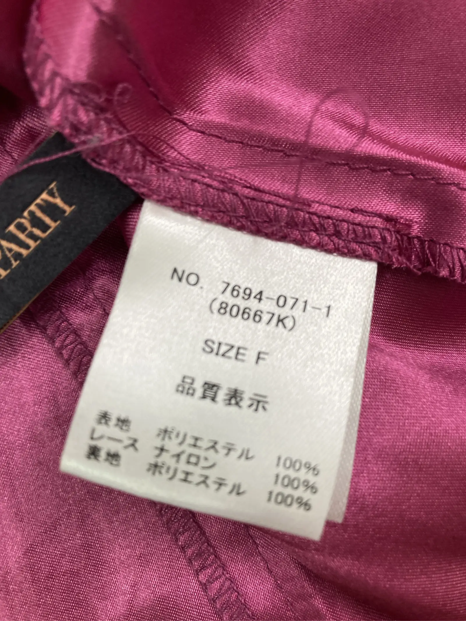 https://r2-worker.digdig.jp/product/523531d4-aa9d-452b-b7a2-570f03965d66/d4da532e-41bb-4846-a062-2a475e03af12