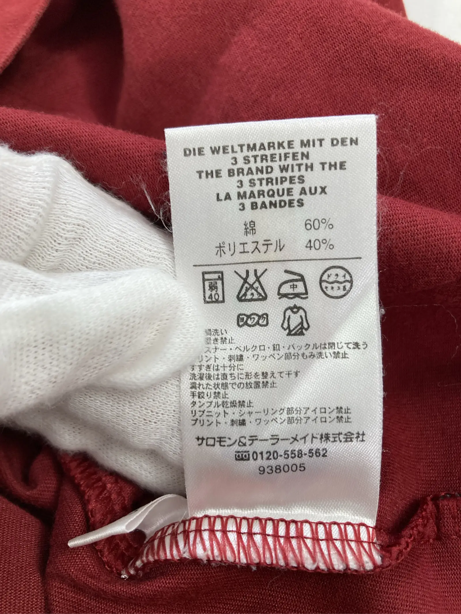 https://r2-worker.digdig.jp/product/52365ff4-59d3-408d-b7e8-f04529cca888/0eef342f-26ca-4475-a19e-c2a0db6e0013