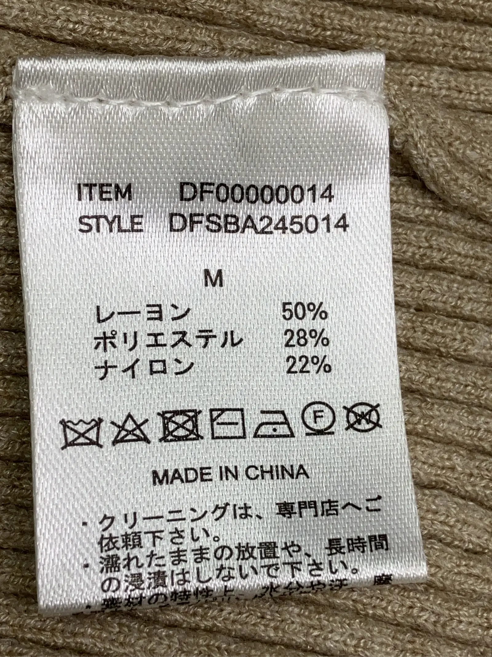 https://r2-worker.digdig.jp/product/52411278-fab6-4ba3-9401-10da55319bb6/17bd9b27-2d7f-4506-ad2f-63e834ca1cf2