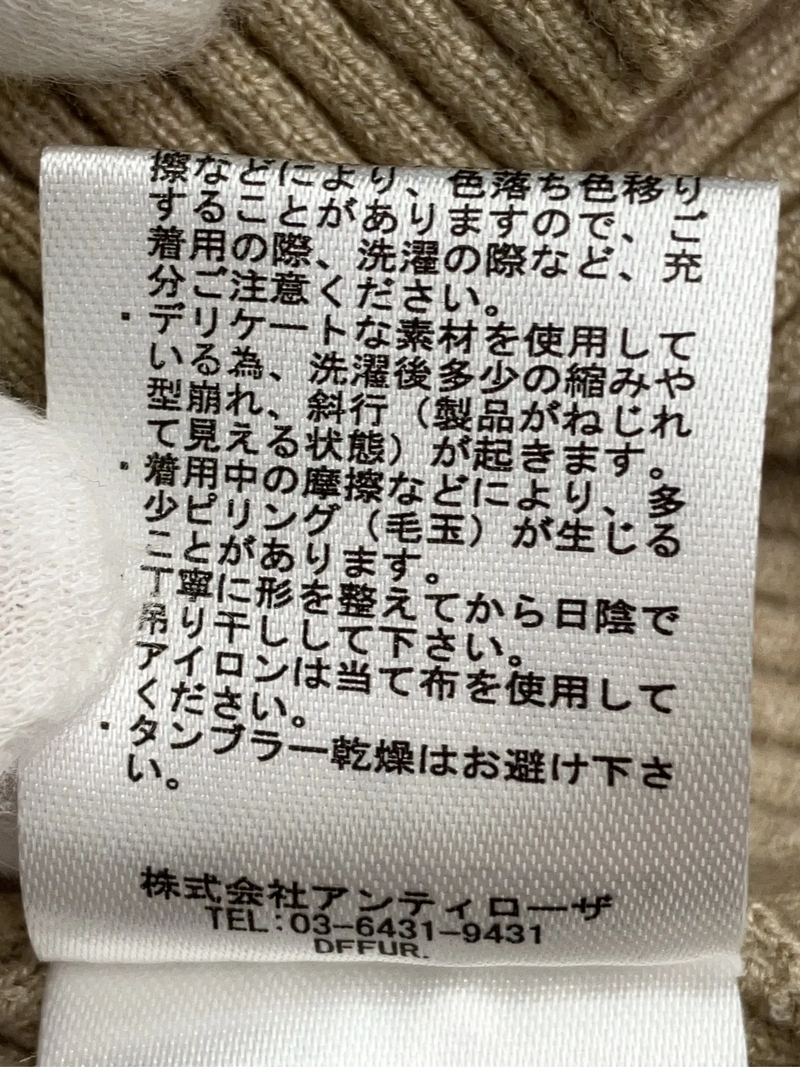 https://r2-worker.digdig.jp/product/52411278-fab6-4ba3-9401-10da55319bb6/cfcc88fc-7c8b-47b9-b9db-3977b7dc4f59