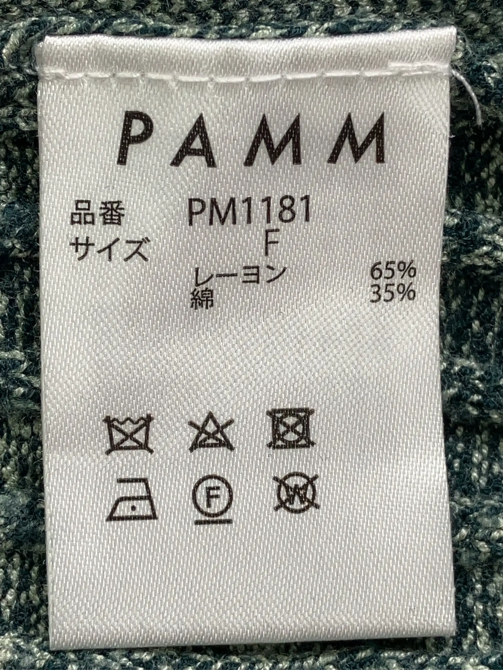 https://r2-worker.digdig.jp/product/52469411-34f2-433b-9a30-dfab3a6d83a4/851bd812-49ff-407e-8338-15641ef3413f