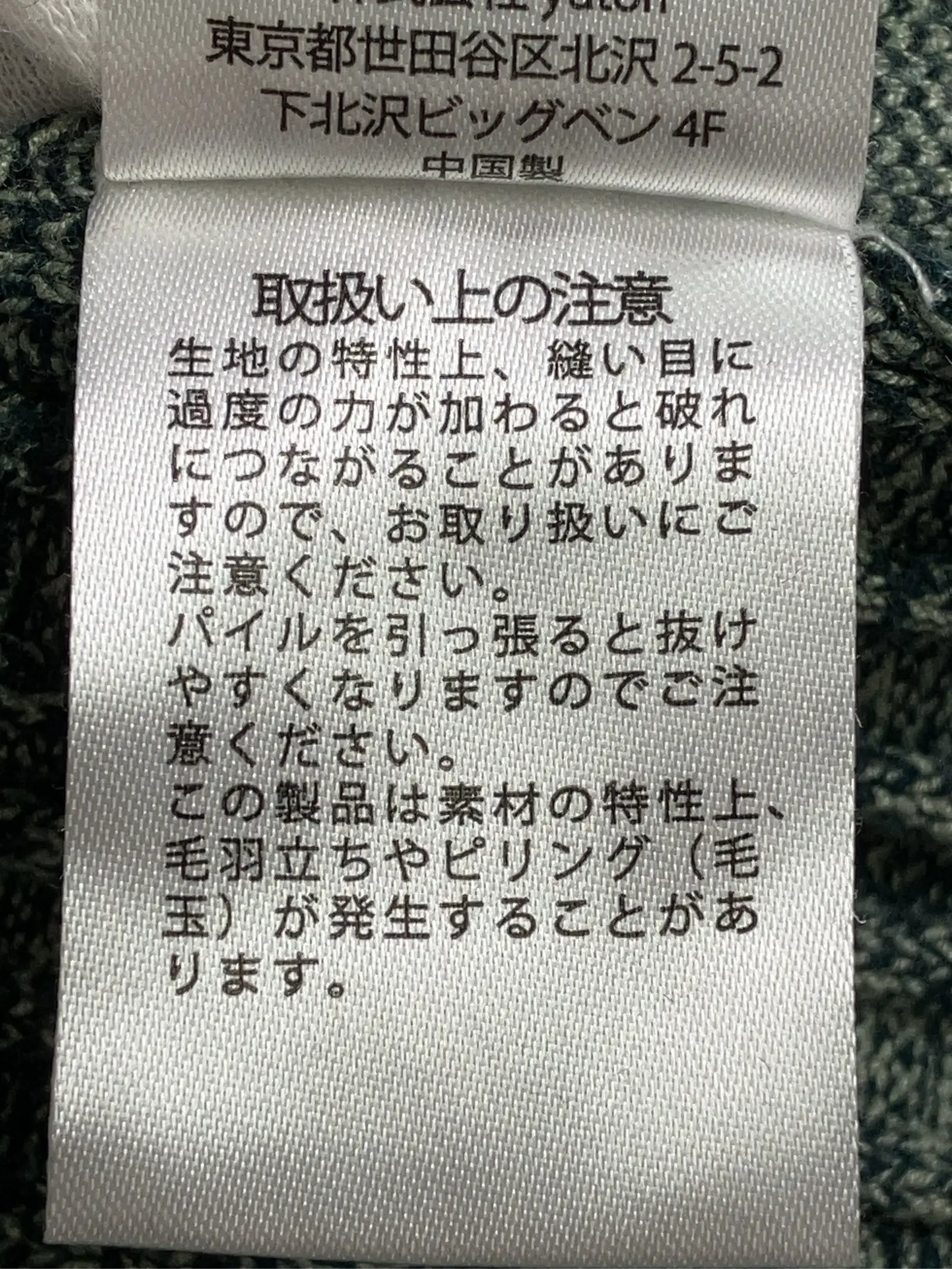 https://r2-worker.digdig.jp/product/52469411-34f2-433b-9a30-dfab3a6d83a4/eebff242-8cd8-43c6-a262-1b69e1a61644