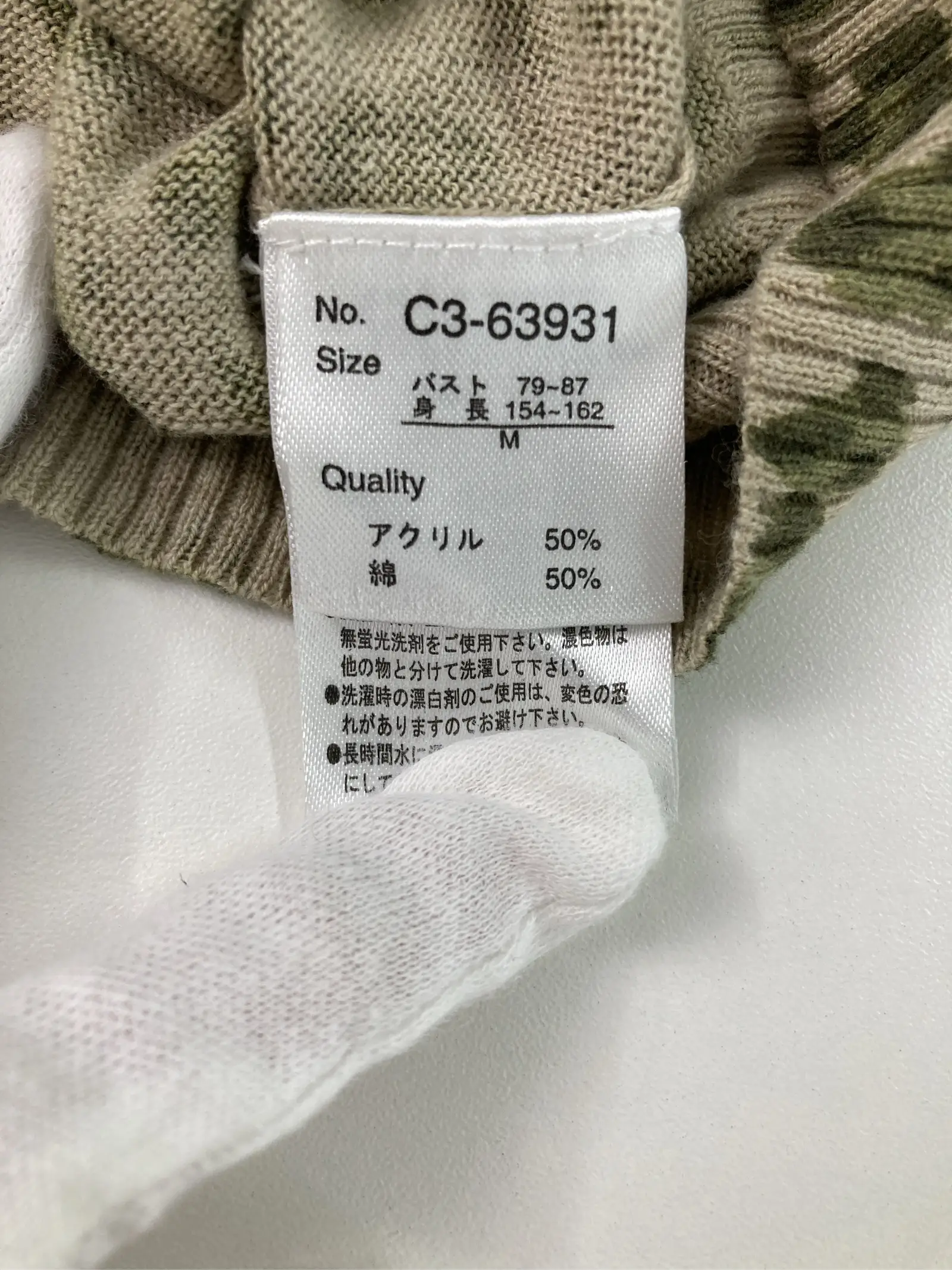 https://r2-worker.digdig.jp/product/5249d087-fe51-4839-95e8-f53eadb89c93/31dd684e-24d2-4e1e-91a8-128d5403ad4b