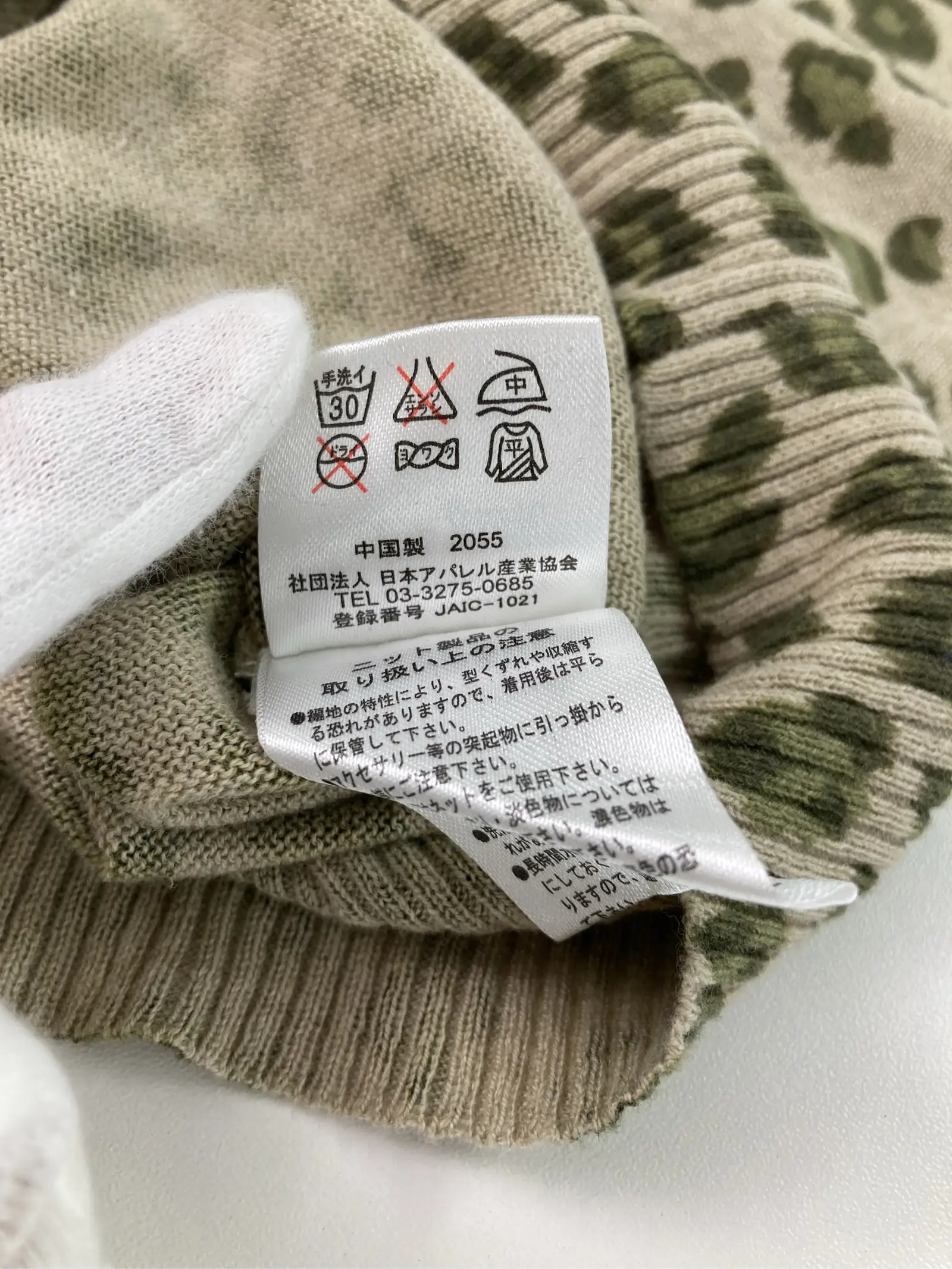 https://r2-worker.digdig.jp/product/5249d087-fe51-4839-95e8-f53eadb89c93/3738fef1-dcd5-47f1-abca-def9d6ee331b
