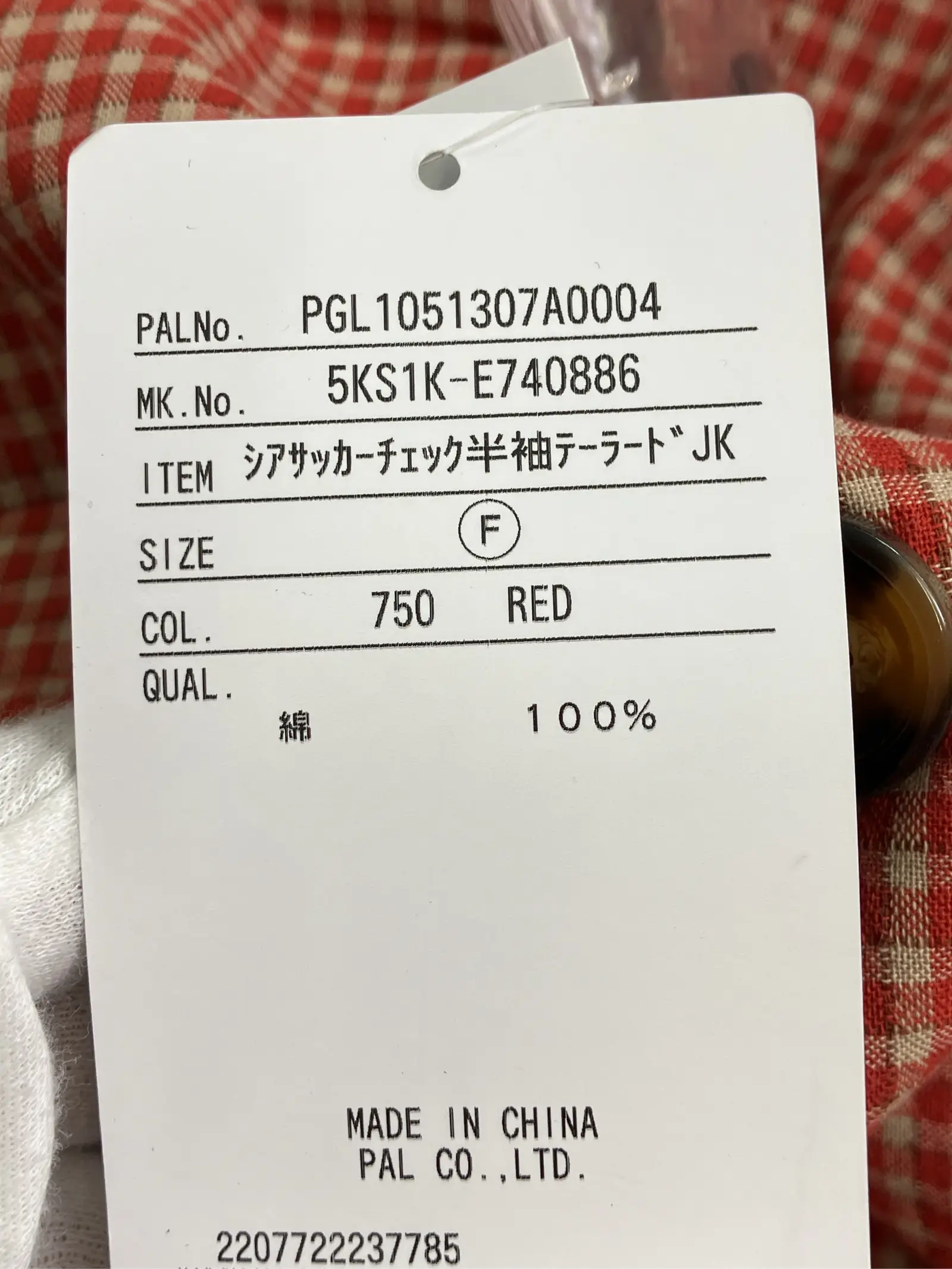 https://r2-worker.digdig.jp/product/524c3736-9576-4ff1-bad4-63483ea3b88a/09b6d804-4db6-4f50-8e12-a6d77d9c3b93