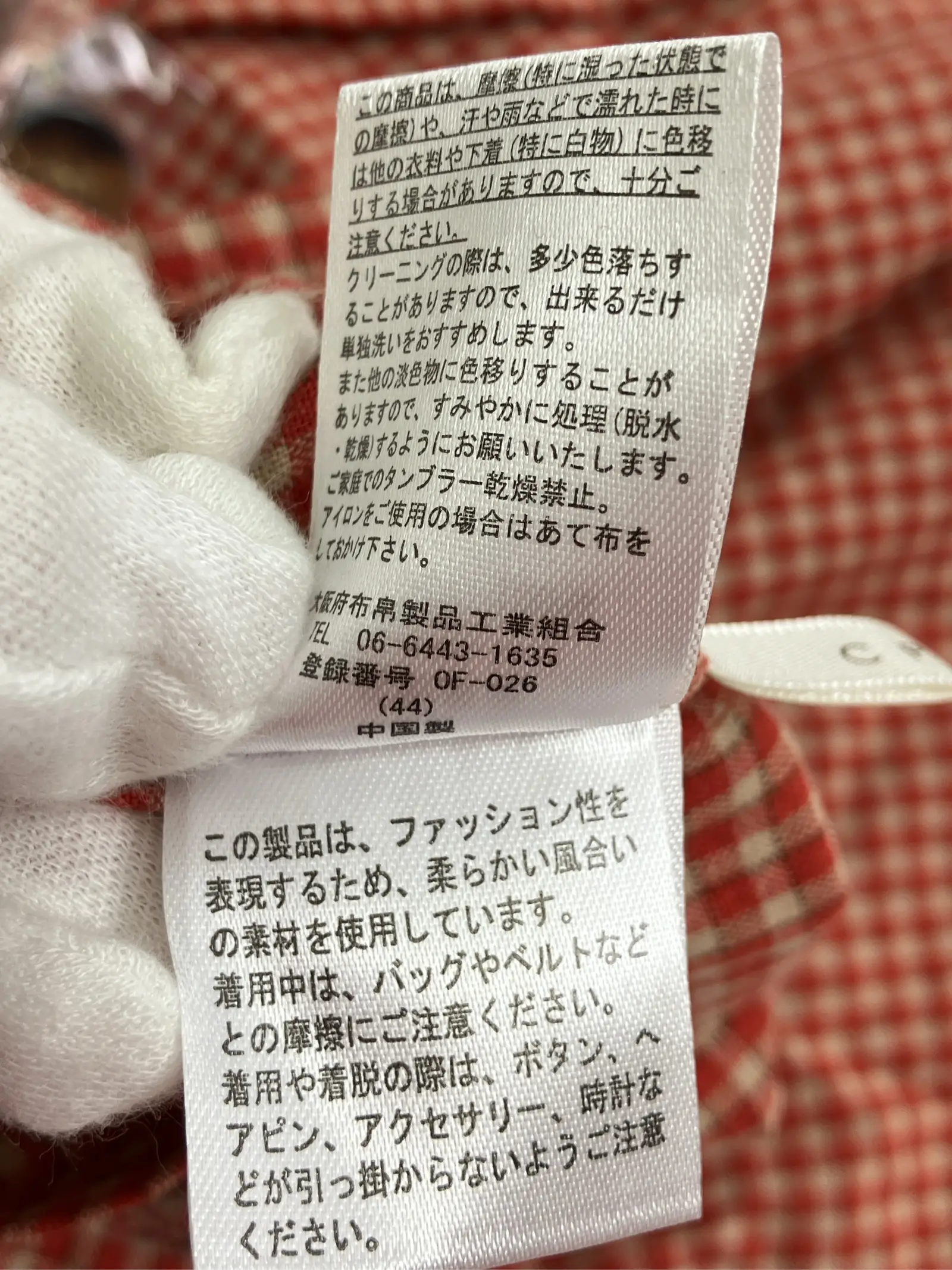 https://r2-worker.digdig.jp/product/524c3736-9576-4ff1-bad4-63483ea3b88a/ca1cca6b-44b4-4183-a805-73e2bc053e93