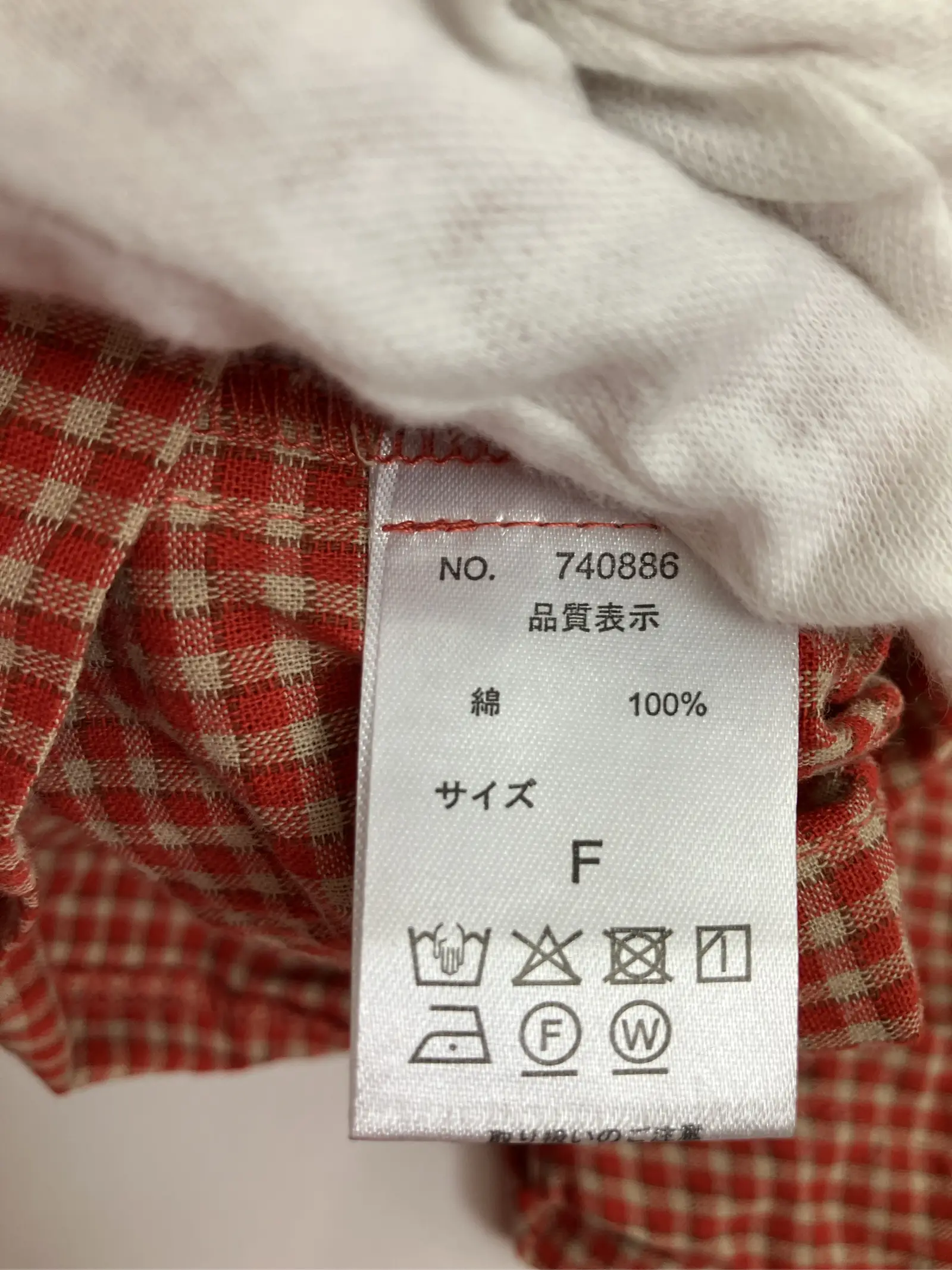 https://r2-worker.digdig.jp/product/524c3736-9576-4ff1-bad4-63483ea3b88a/d1440c13-443a-4856-8192-74a0ebea43e4