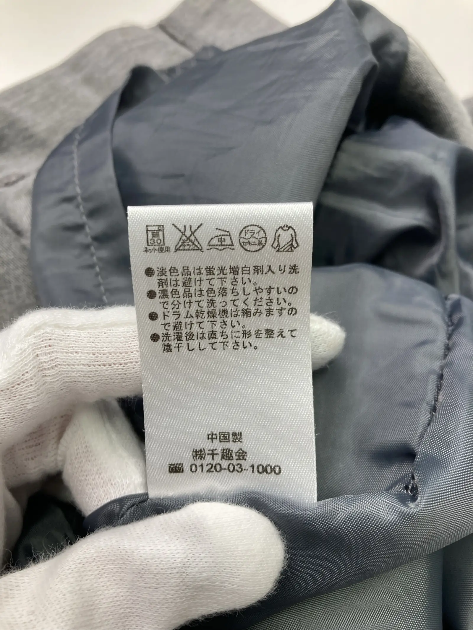 https://r2-worker.digdig.jp/product/524c49b8-77b6-42db-b77b-49b249234049/030e42b4-4905-4f4a-a811-3eb6b379ff69