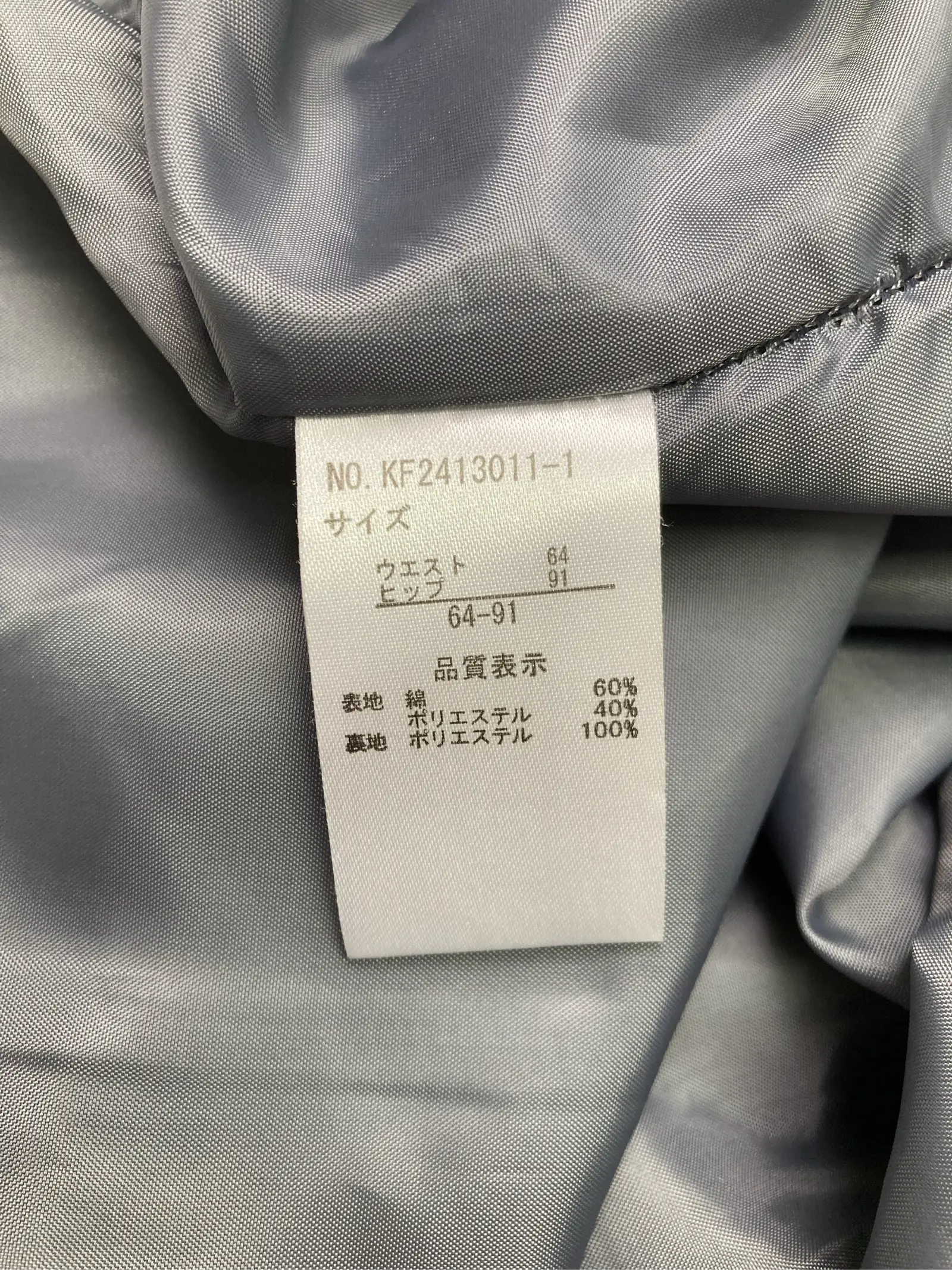 https://r2-worker.digdig.jp/product/524c49b8-77b6-42db-b77b-49b249234049/efa2cf94-1de2-4913-9653-b355fe9cd1f5