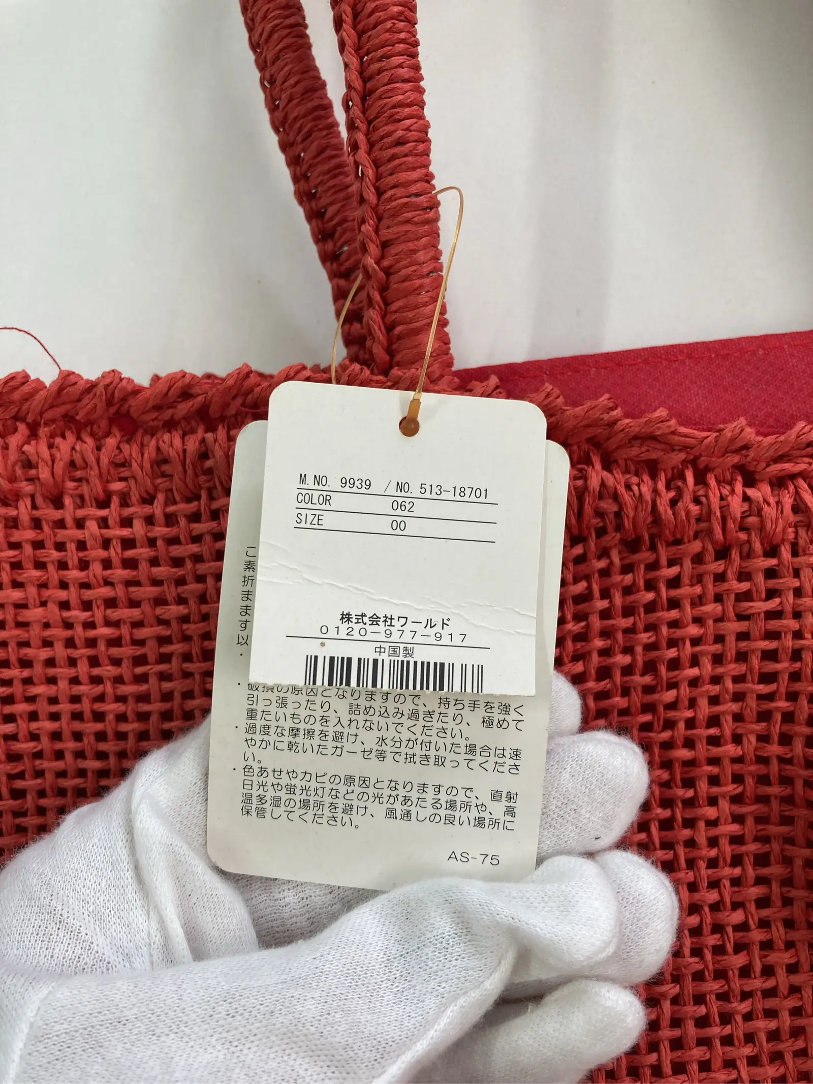 https://r2-worker.digdig.jp/product/524cca06-d07d-4b08-b126-3481eaef64e0/105021de-5025-43f5-8ac0-22d2df7b8c79