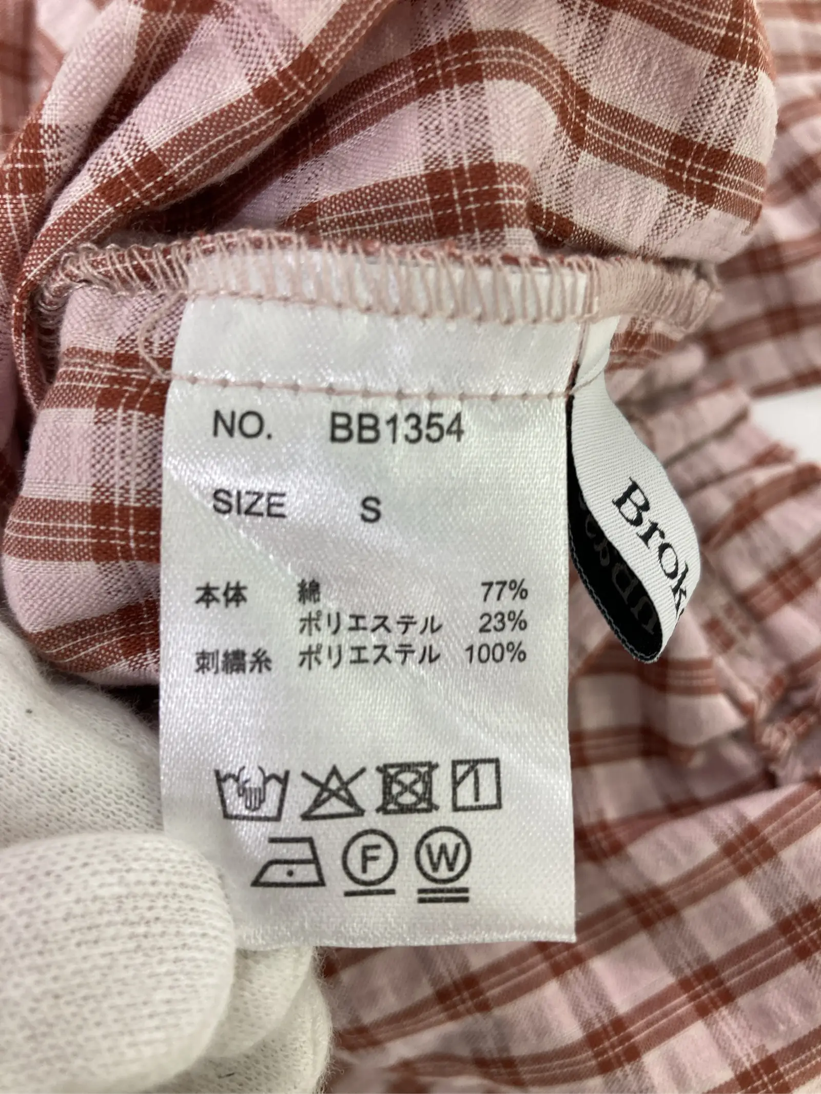 https://r2-worker.digdig.jp/product/524e02fd-c1fa-4a87-a390-74062c9402fb/0a86fb92-2486-409a-aa8c-ab0df52a54a7