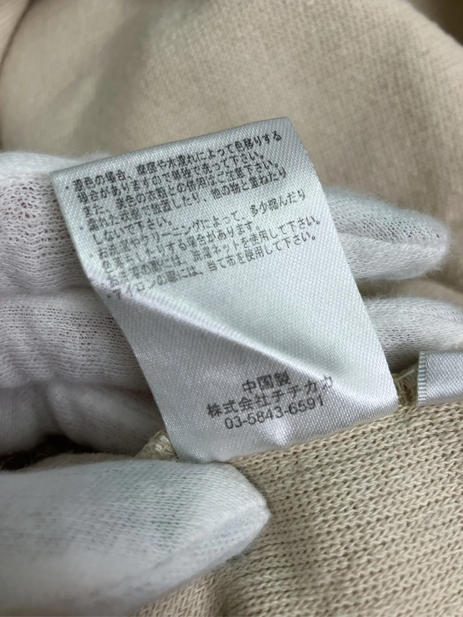 https://r2-worker.digdig.jp/product/5254c0fe-2ff9-4851-a508-7de2f5b2b9c1/b8536ab3-5246-4d3f-9ad6-17d1935f4f22