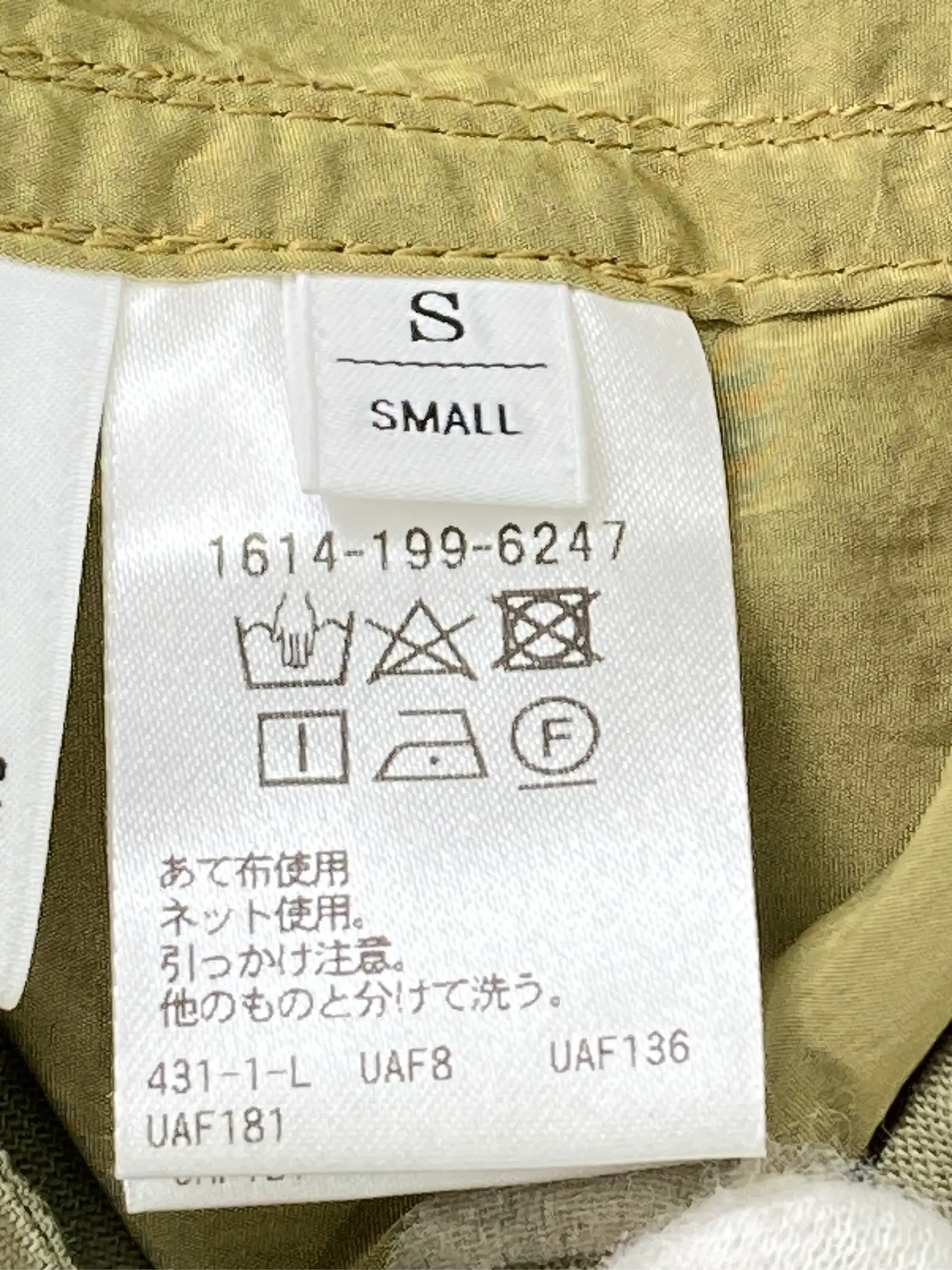 https://r2-worker.digdig.jp/product/5255ab7b-94cc-4679-9c51-a8f6dd5329ab/35a252fc-c558-4ffe-83ba-50918b6dbe36