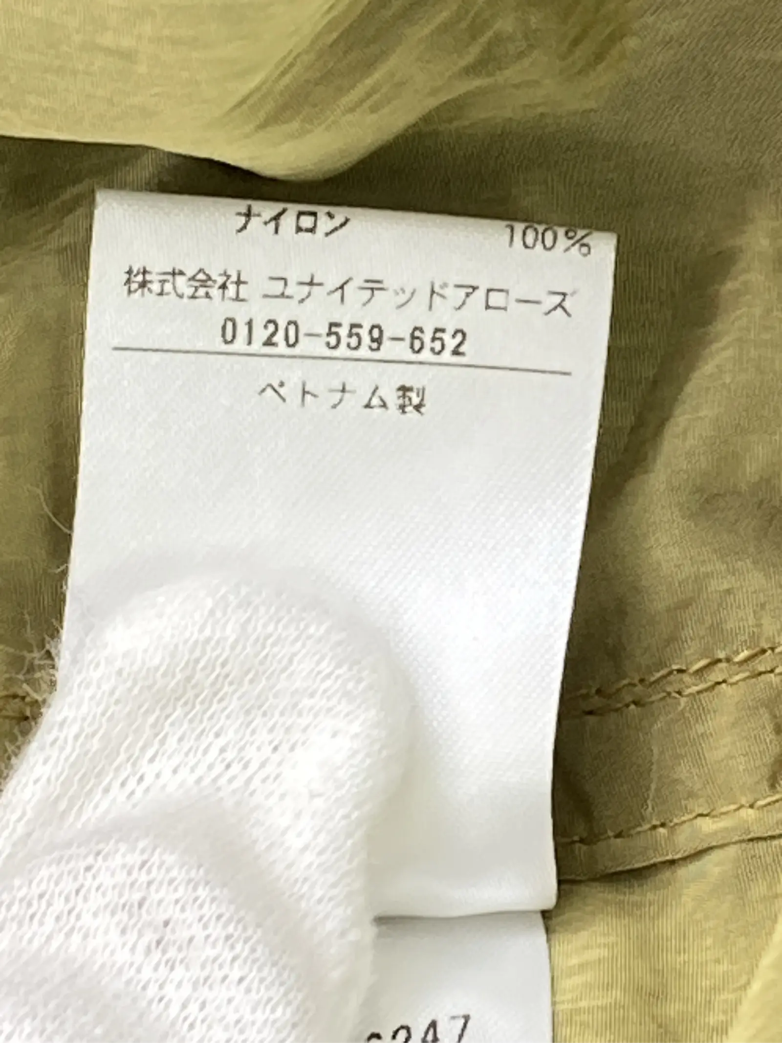 https://r2-worker.digdig.jp/product/5255ab7b-94cc-4679-9c51-a8f6dd5329ab/62474be7-c9dc-4d40-889b-0acd0b9c6d11
