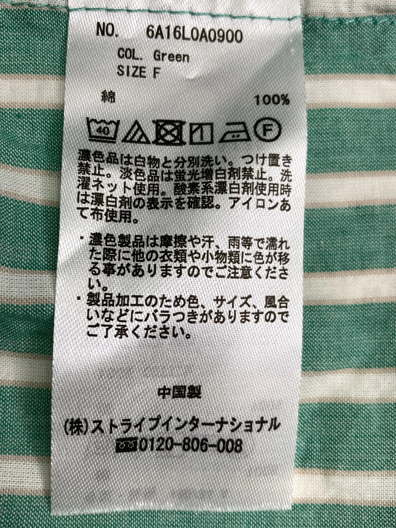 https://r2-worker.digdig.jp/product/52586ea7-d4e4-417e-be44-25eaef404883/374d8d7e-6495-4f3f-836e-421e24c79f3f