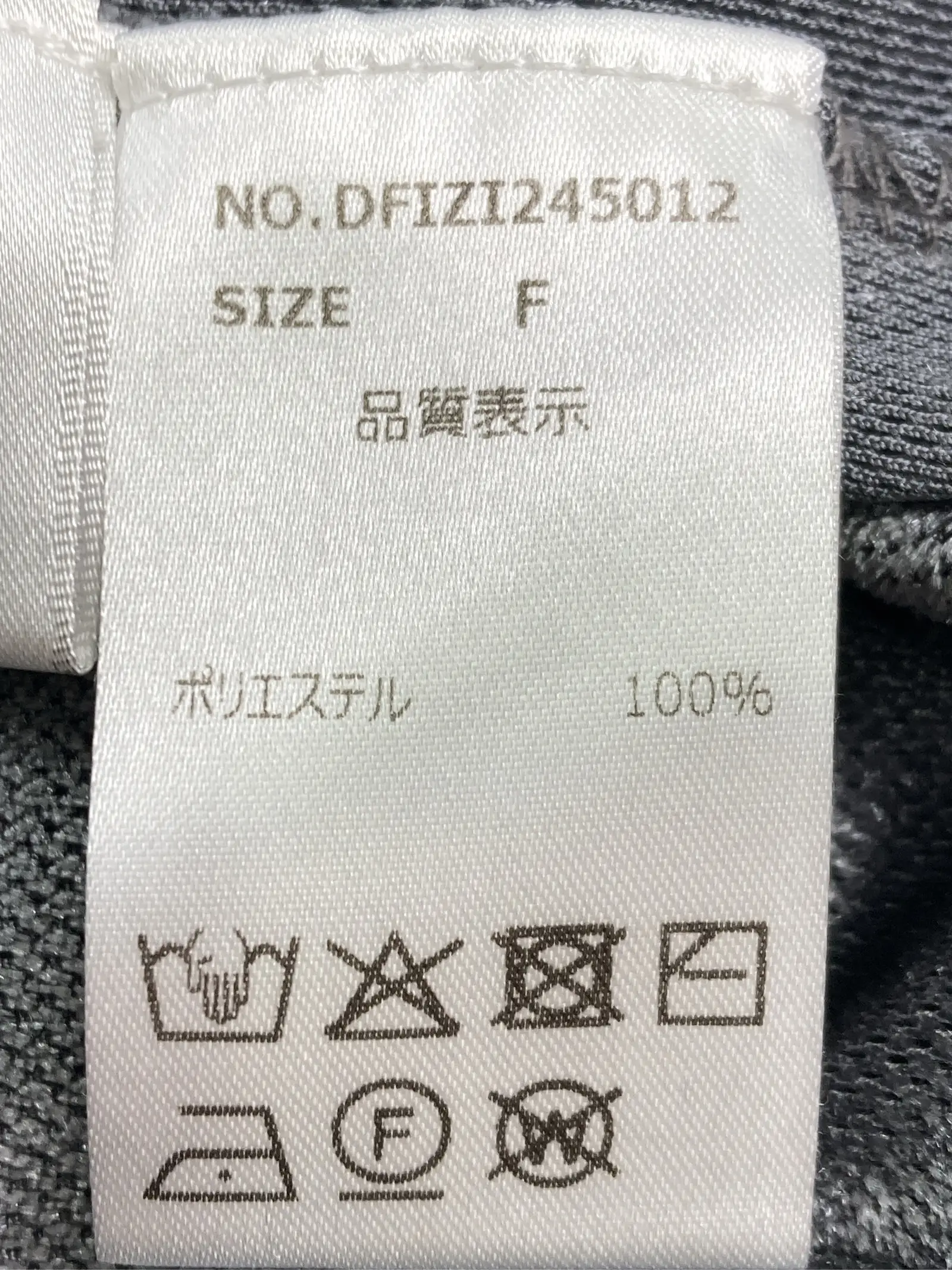 https://r2-worker.digdig.jp/product/52588d08-8bed-4c54-92c5-7812f05e5486/6d657f0d-4db3-44de-bcdf-e500bc70958f