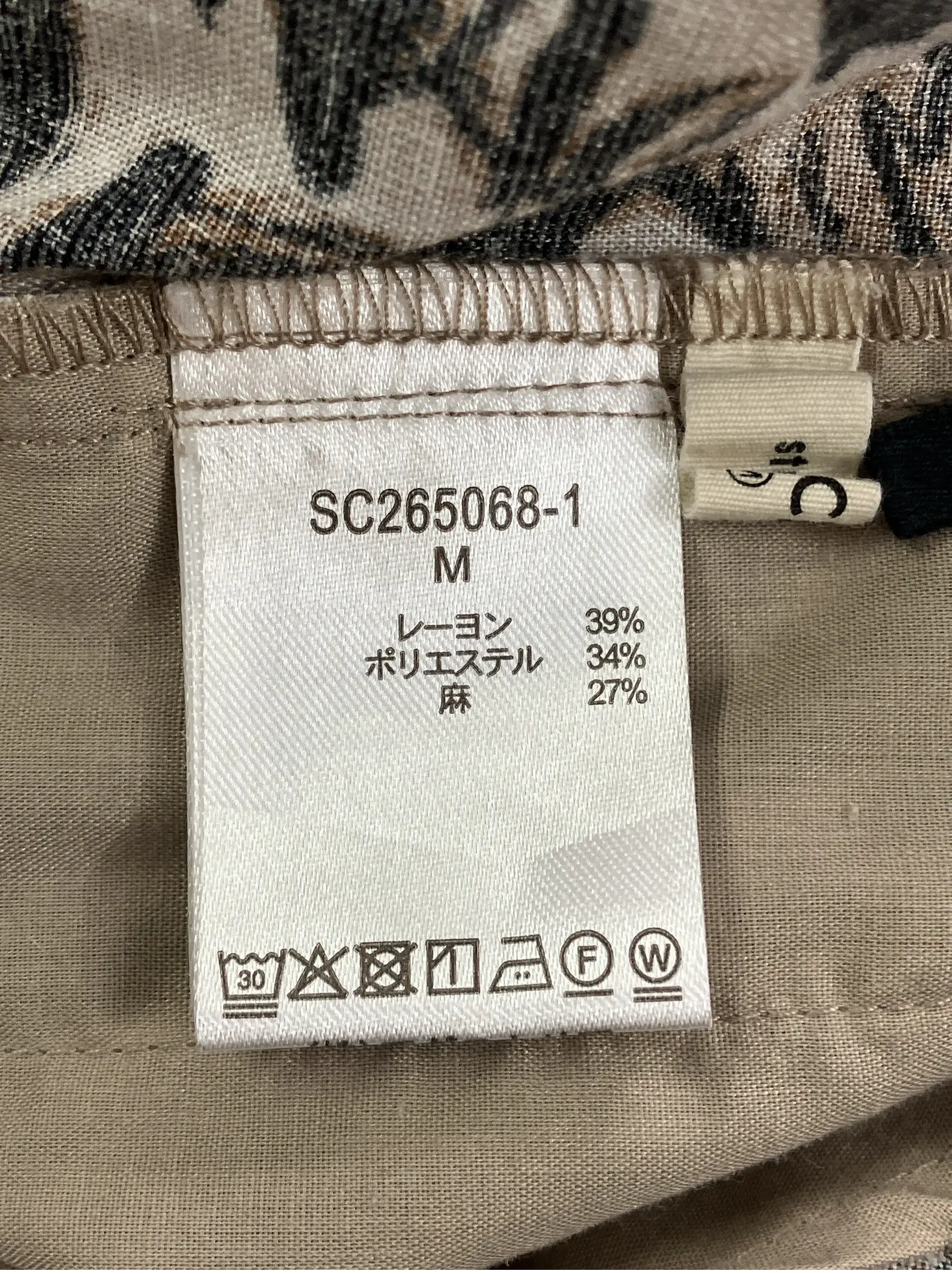 https://r2-worker.digdig.jp/product/525b961d-e1de-4abf-bf2c-399681c12a1c/c7e981fe-93be-42eb-99d8-df6016a8ad0f