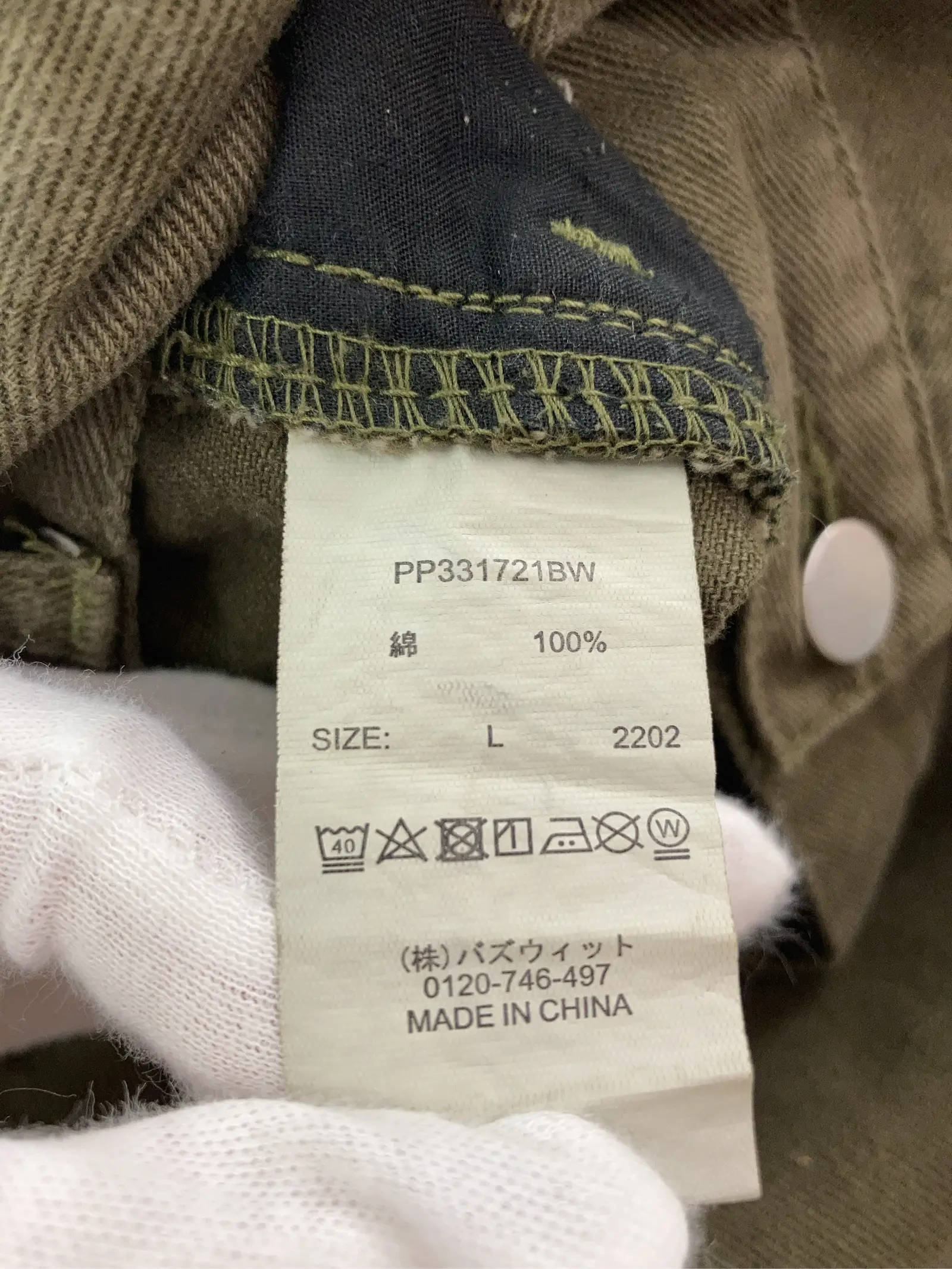 https://r2-worker.digdig.jp/product/525dafc6-af0c-4cab-9de3-b37d838923f4/e2195e91-47a2-4db3-853a-df83dca567d0