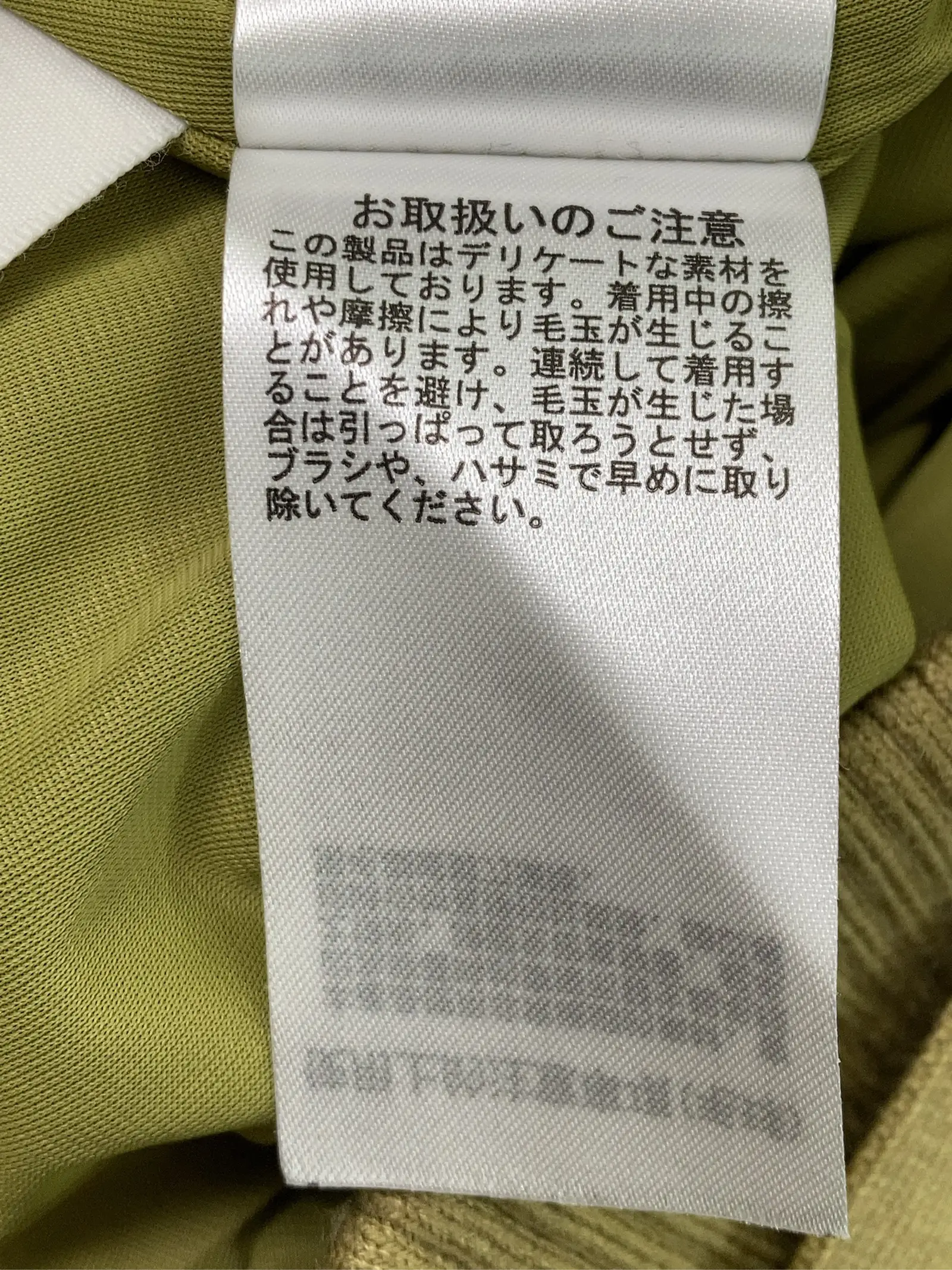 https://r2-worker.digdig.jp/product/525dbf49-a503-4abd-8023-3d82ee97ea50/01e803a1-af13-4b48-a085-0d146eb961a8