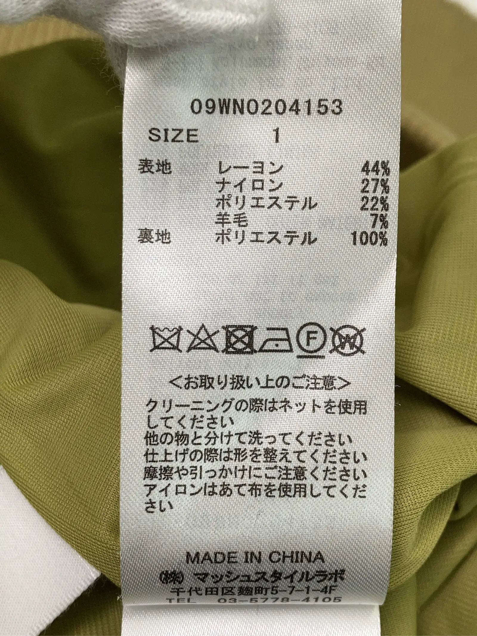 https://r2-worker.digdig.jp/product/525dbf49-a503-4abd-8023-3d82ee97ea50/0ba95c8e-aa19-452b-875e-3f5f42862203