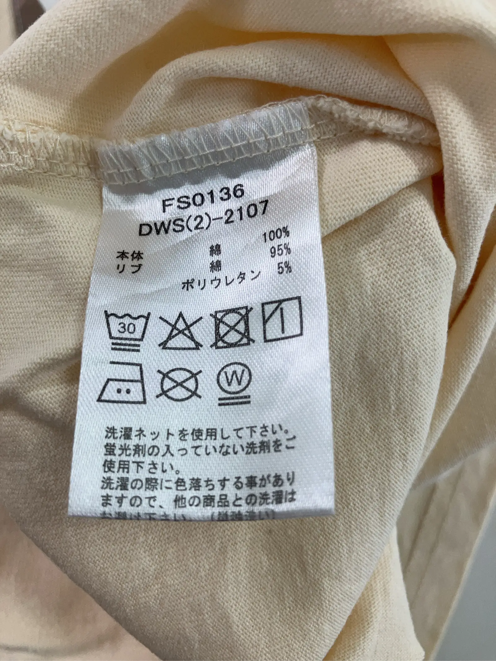 https://r2-worker.digdig.jp/product/52673380-2903-4e36-bf38-56a2c374444e/7be90f30-ab11-4949-b4c5-94c34ac24655