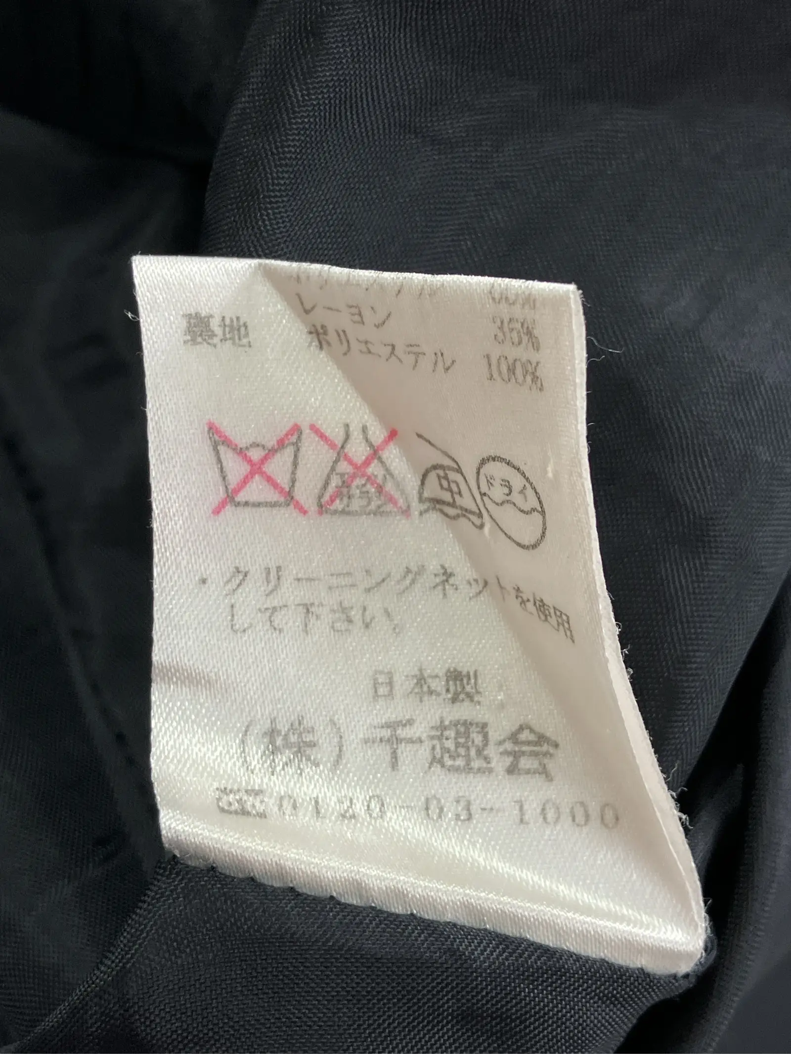 https://r2-worker.digdig.jp/product/526eafb6-d3de-427e-9c59-e20a8db91949/498bb3c5-e3b1-4b88-bccc-9c243dfa37ec