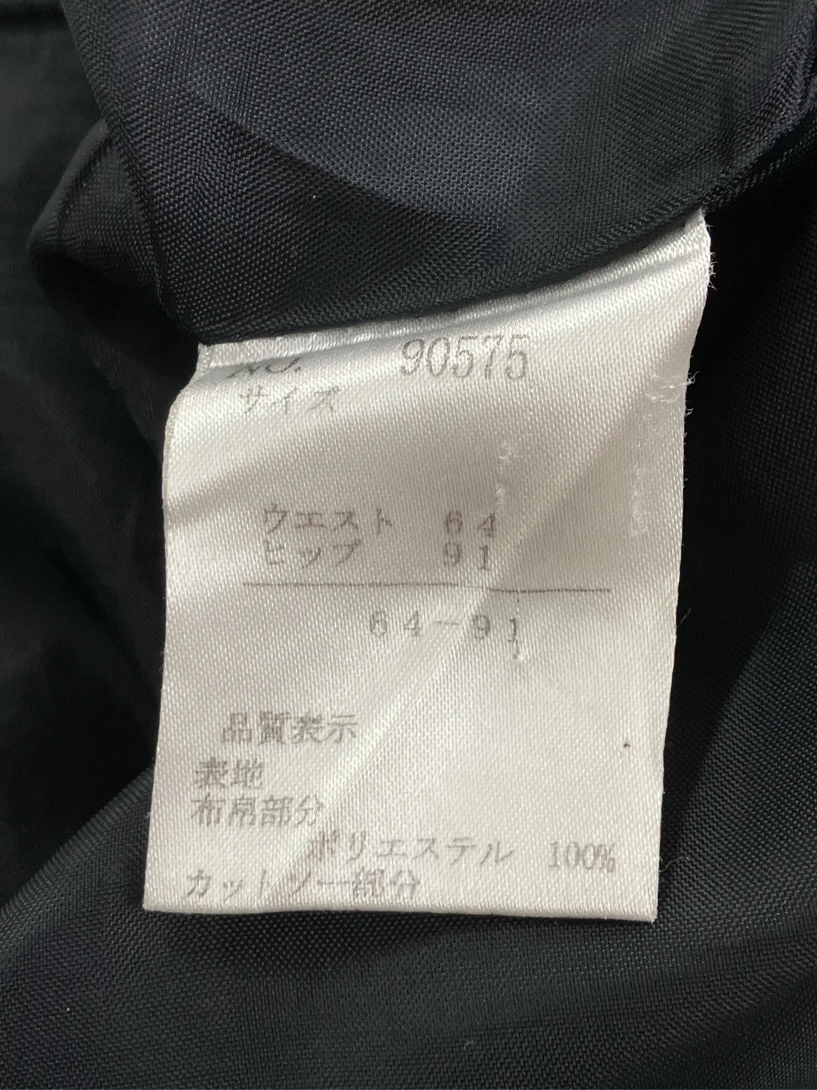 https://r2-worker.digdig.jp/product/526eafb6-d3de-427e-9c59-e20a8db91949/d21a7858-a12d-4e6a-8d4f-11f9b3e8d877