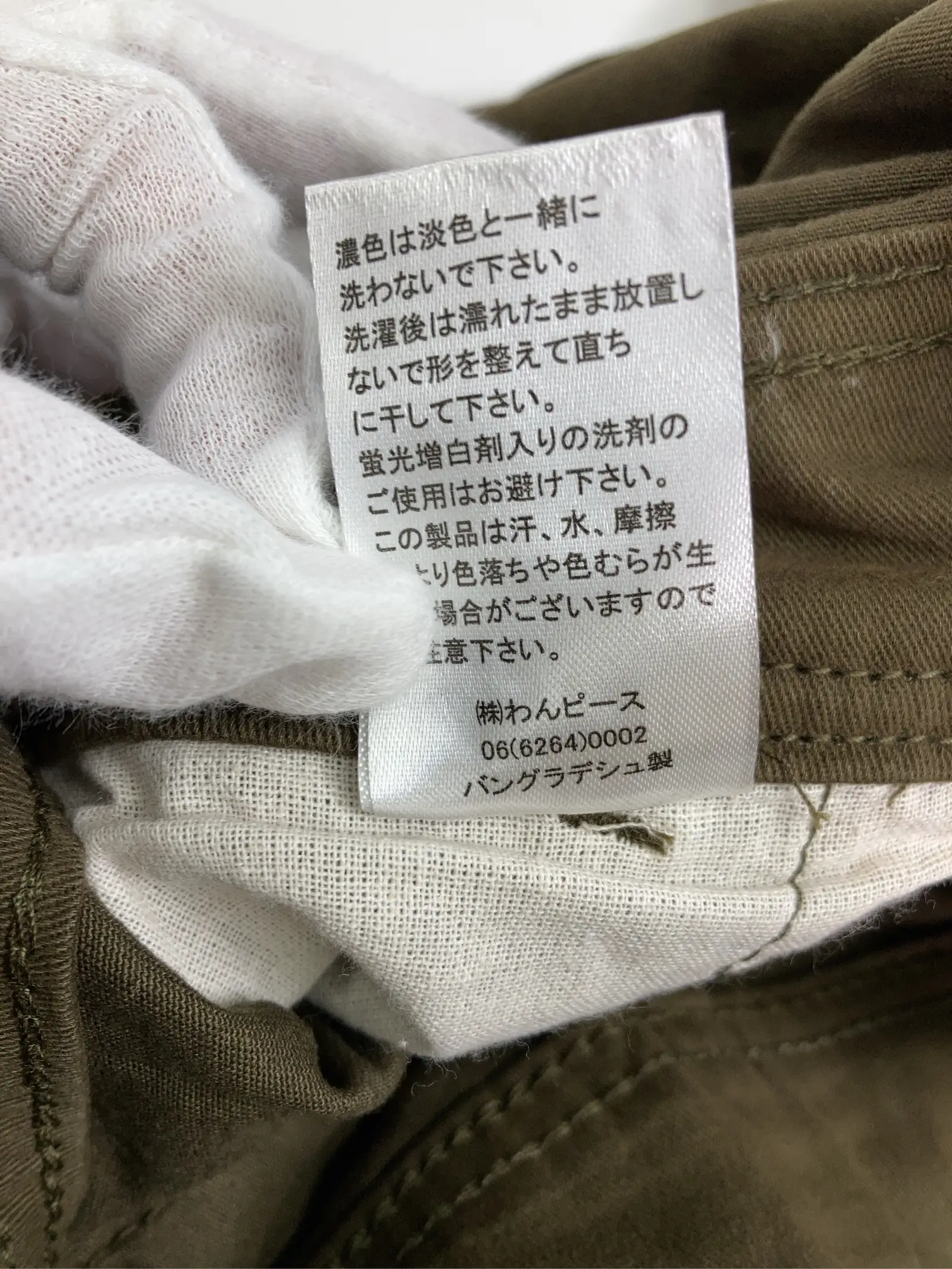 https://r2-worker.digdig.jp/product/527345ff-d570-47fb-a7b0-3cd8dae63f88/2fa7df56-8596-4505-9db7-c39838789830