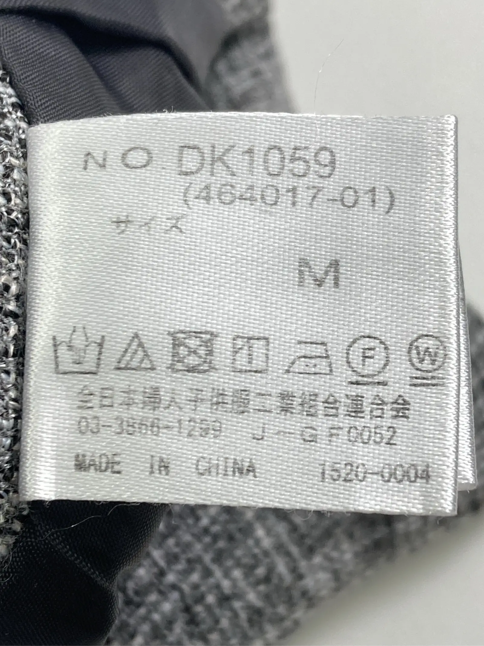 https://r2-worker.digdig.jp/product/5276a7ed-1b77-4dd0-8d4a-440c27bca127/7c5cb209-bca1-4311-9e23-dacf03e3b73b