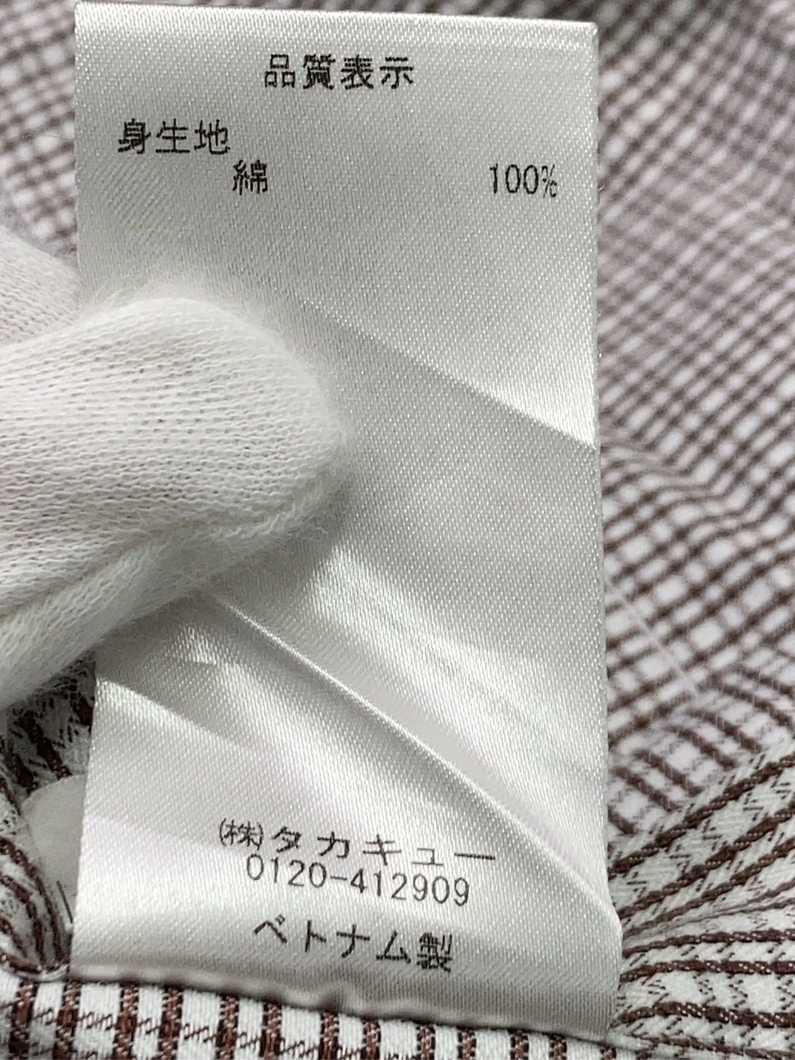 https://r2-worker.digdig.jp/product/527a0d66-6e4c-47b5-b31e-815cd1c8b57a/47f5ab06-1610-4085-aae6-12d03d485e51