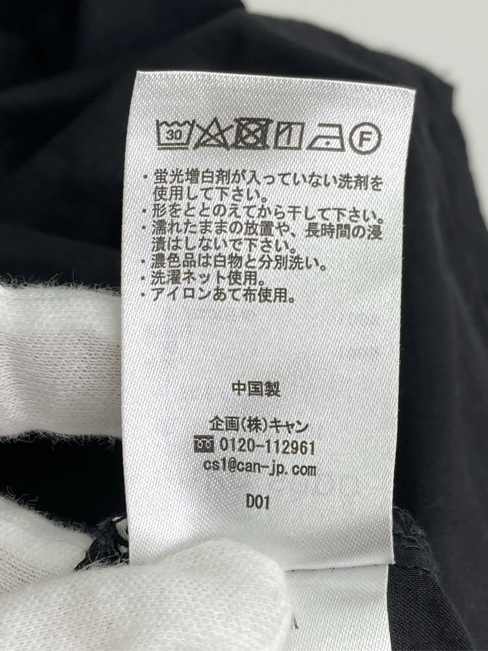 https://r2-worker.digdig.jp/product/527c737a-c0f7-4b4e-833e-3ae17279675e/291a9e32-79e1-420d-b5f6-59b49387a2b1