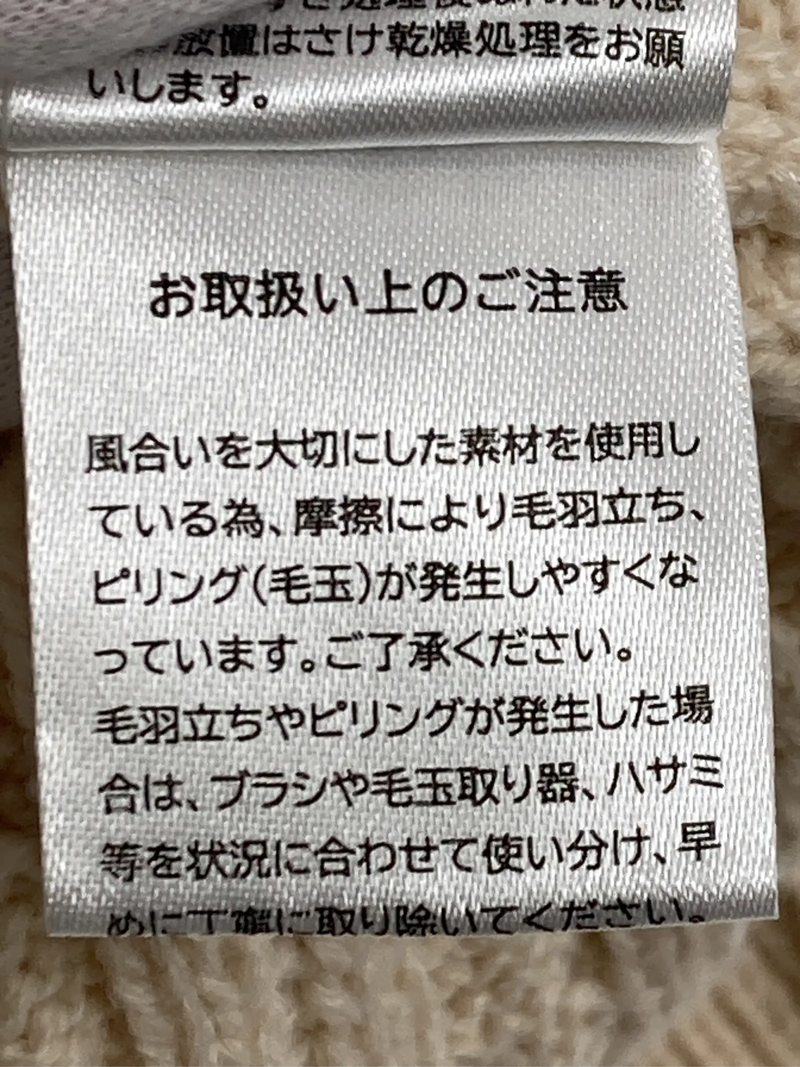 https://r2-worker.digdig.jp/product/527e55f6-f0f1-4b3e-a9d5-0e4b1a6c252b/d892e172-3076-4d7a-8107-2b1c03429374