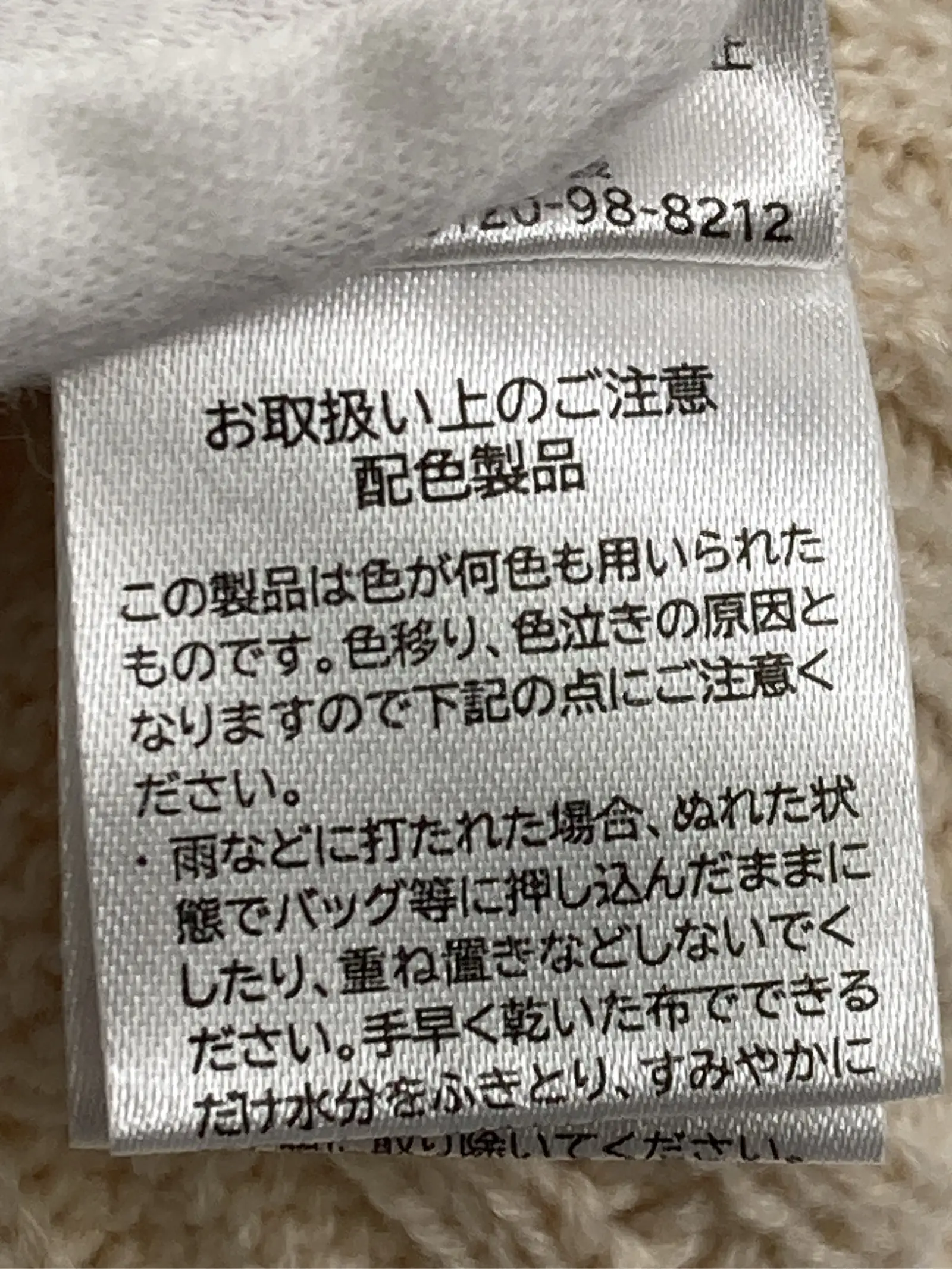 https://r2-worker.digdig.jp/product/527e55f6-f0f1-4b3e-a9d5-0e4b1a6c252b/ff98b6ca-1cef-4eb5-9cd1-f2ce1cb6d217