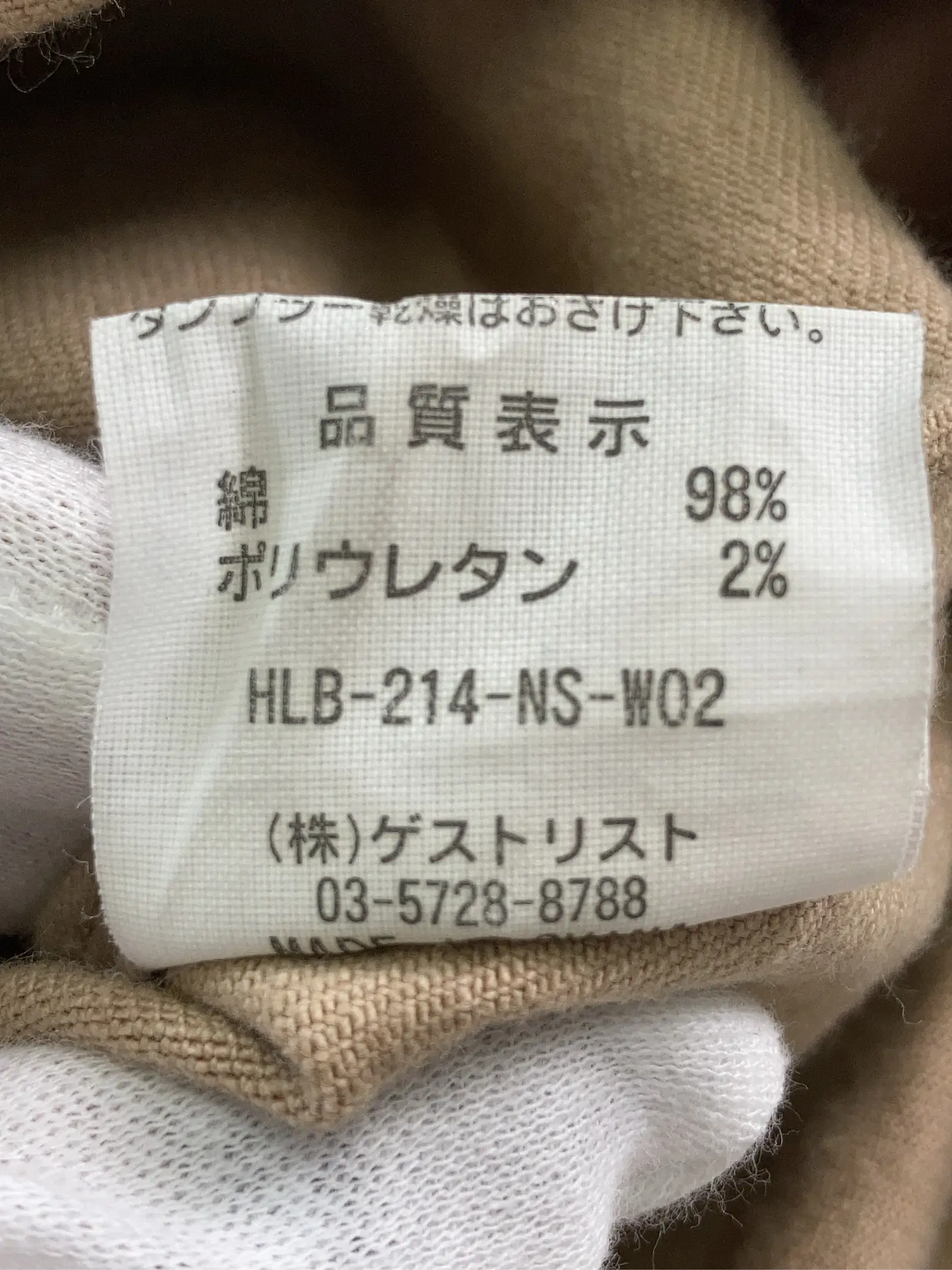 https://r2-worker.digdig.jp/product/5283aa4a-cec8-437b-bd21-f6ee90feafc6/513e0daf-3261-4f84-b093-c1f563646080
