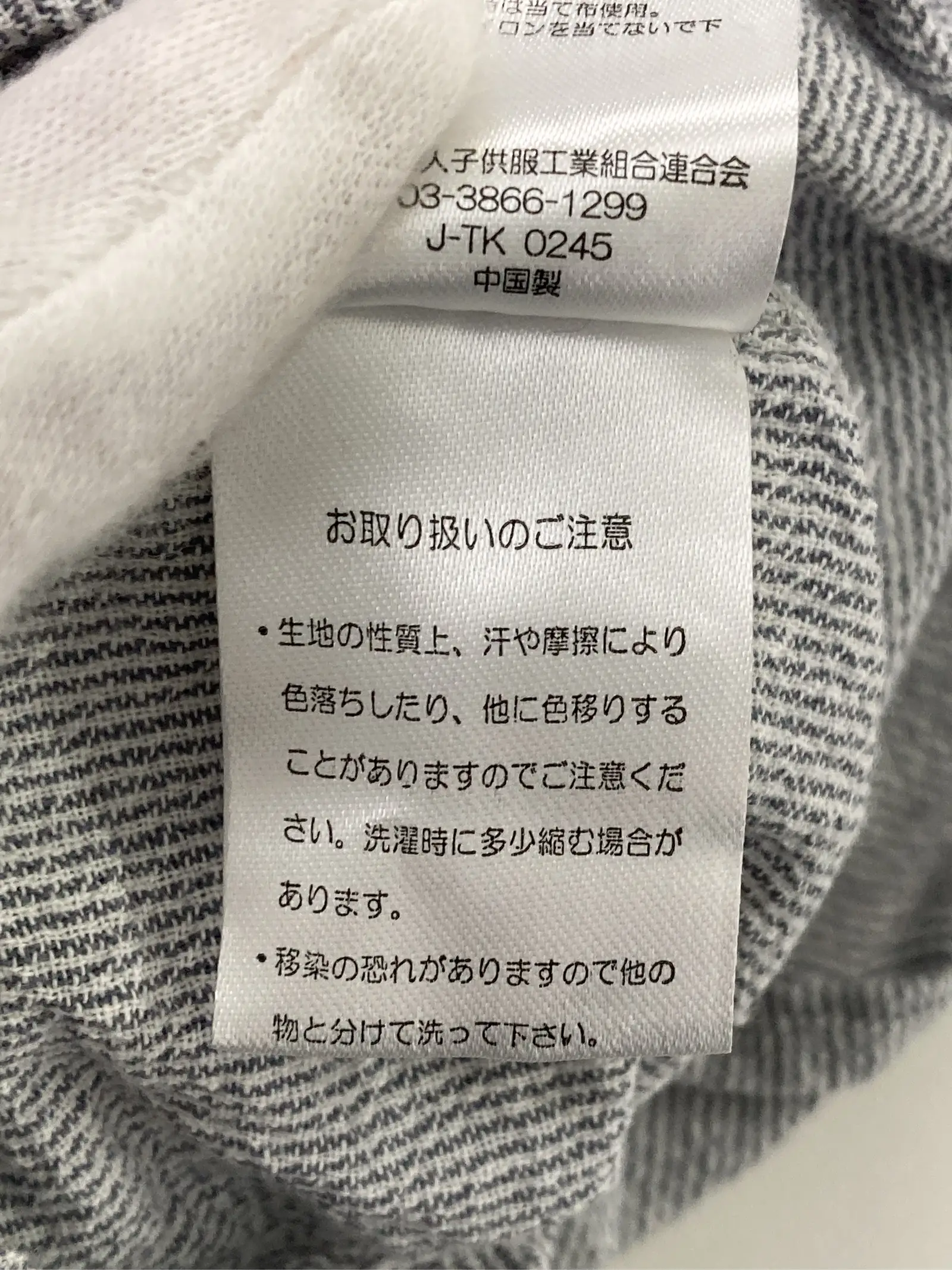https://r2-worker.digdig.jp/product/5286582a-ac96-4114-8419-f34be5ed07de/97593928-80d8-4ca3-a3ca-dc99ec2ce8a1