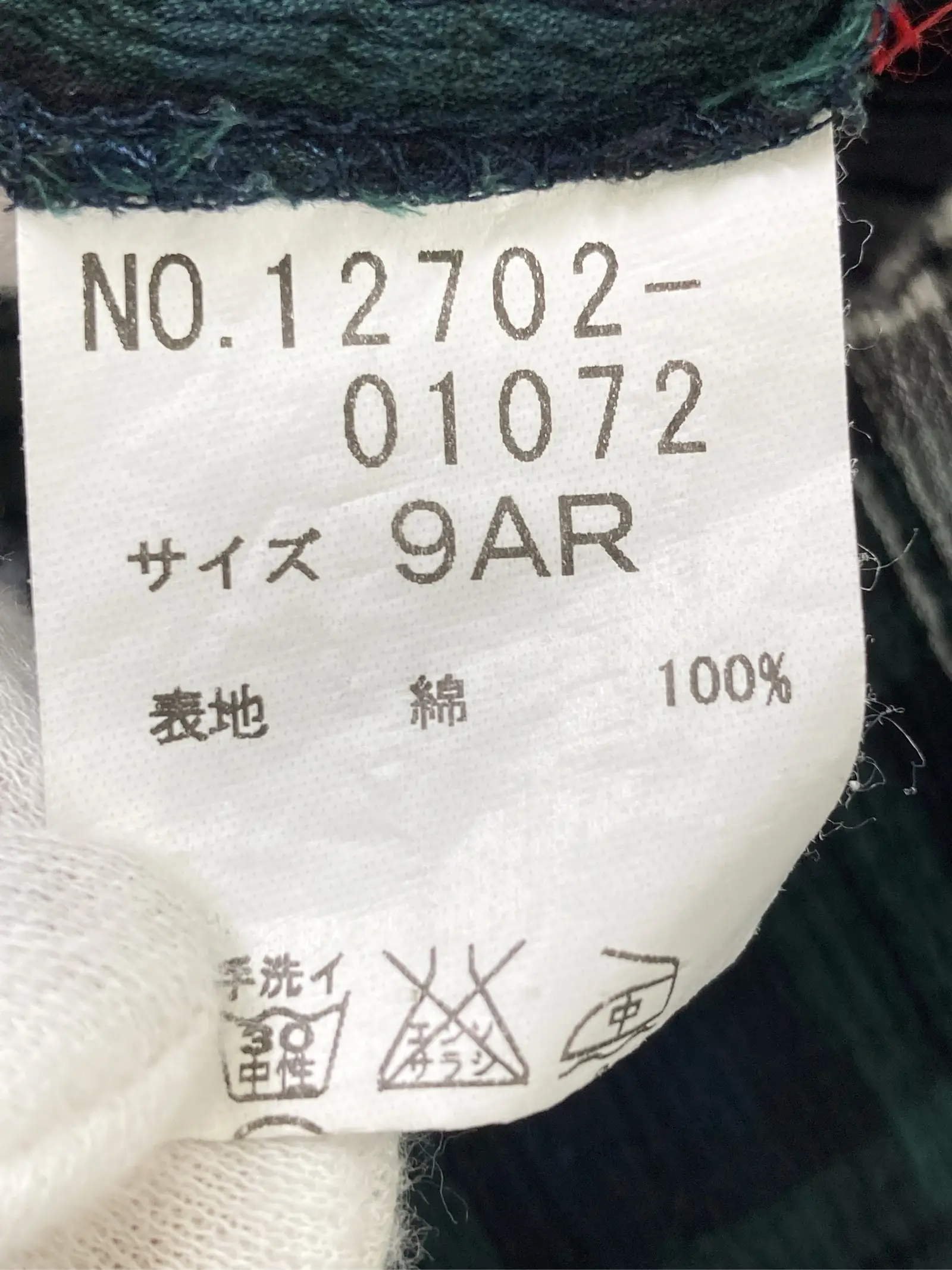 https://r2-worker.digdig.jp/product/528ee8d3-dd79-4164-817d-092b5a5e55b6/350c36e4-47c2-4f56-a79b-8095963cf65f