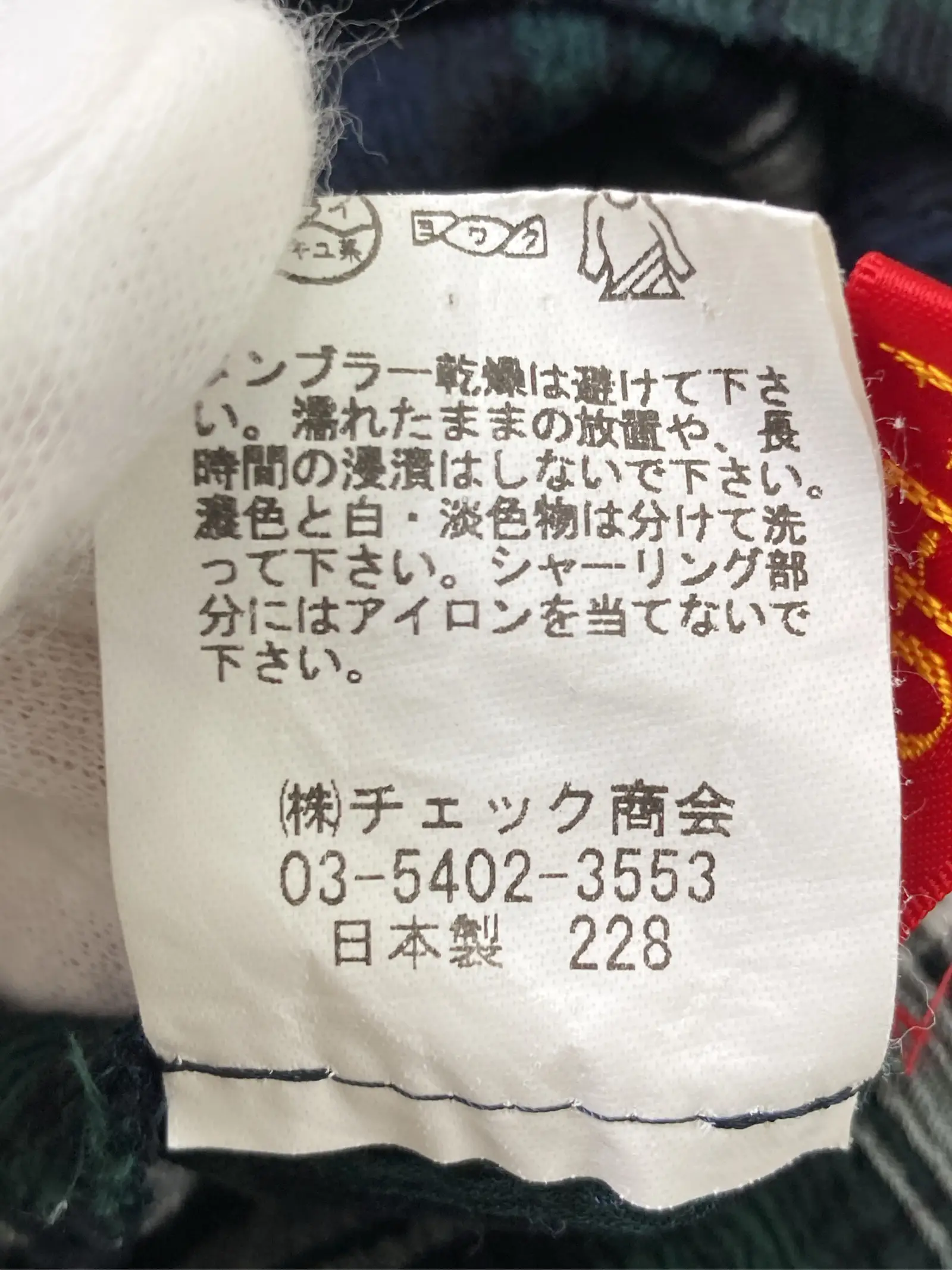 https://r2-worker.digdig.jp/product/528ee8d3-dd79-4164-817d-092b5a5e55b6/6da0471a-265d-49d8-ab19-07297b6e2581