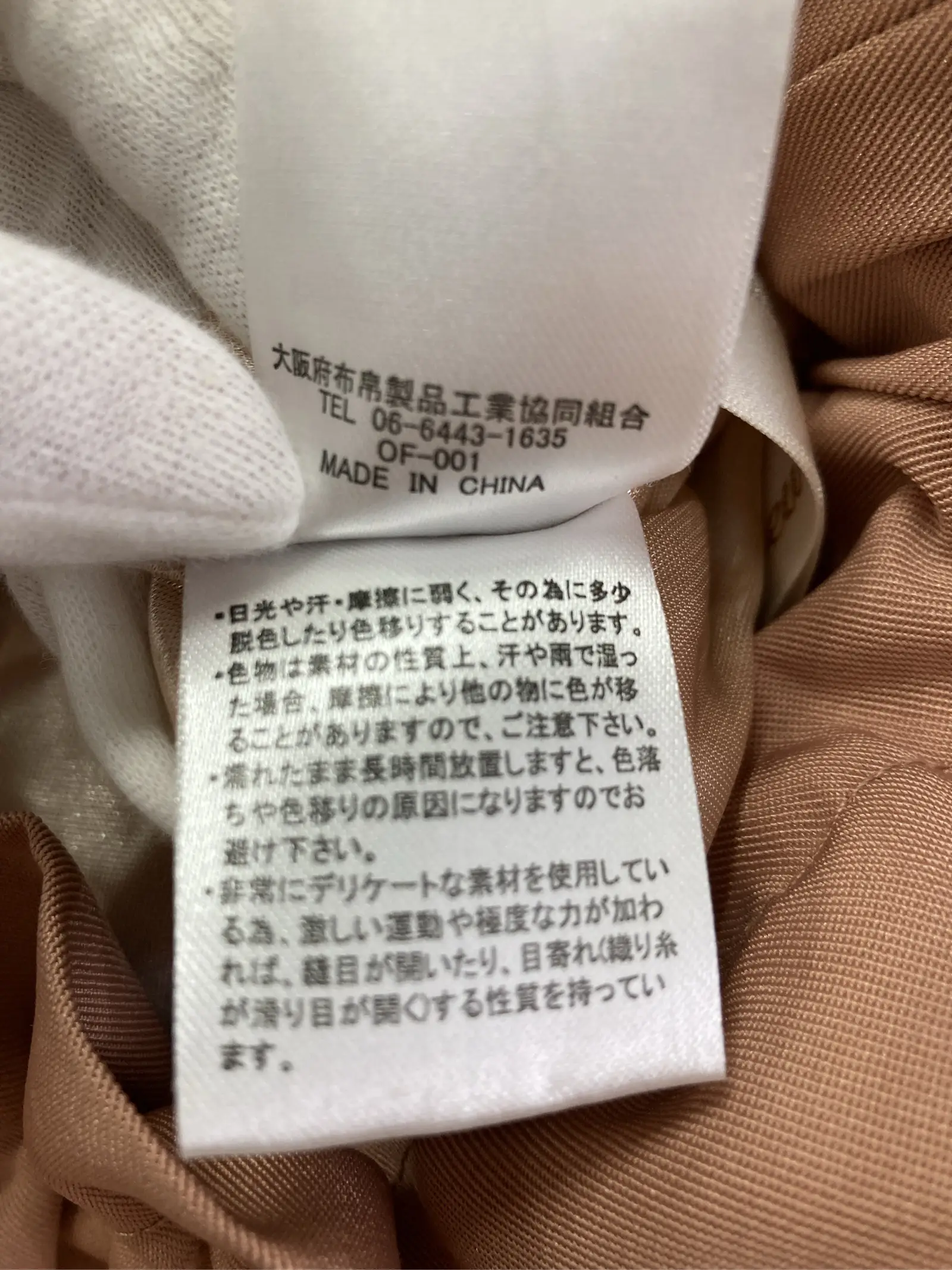 https://r2-worker.digdig.jp/product/5291eccd-f8d4-424a-b4c4-2909453fc3ee/8c07dd0b-ac1c-4d2f-aaea-4bb6f9436871