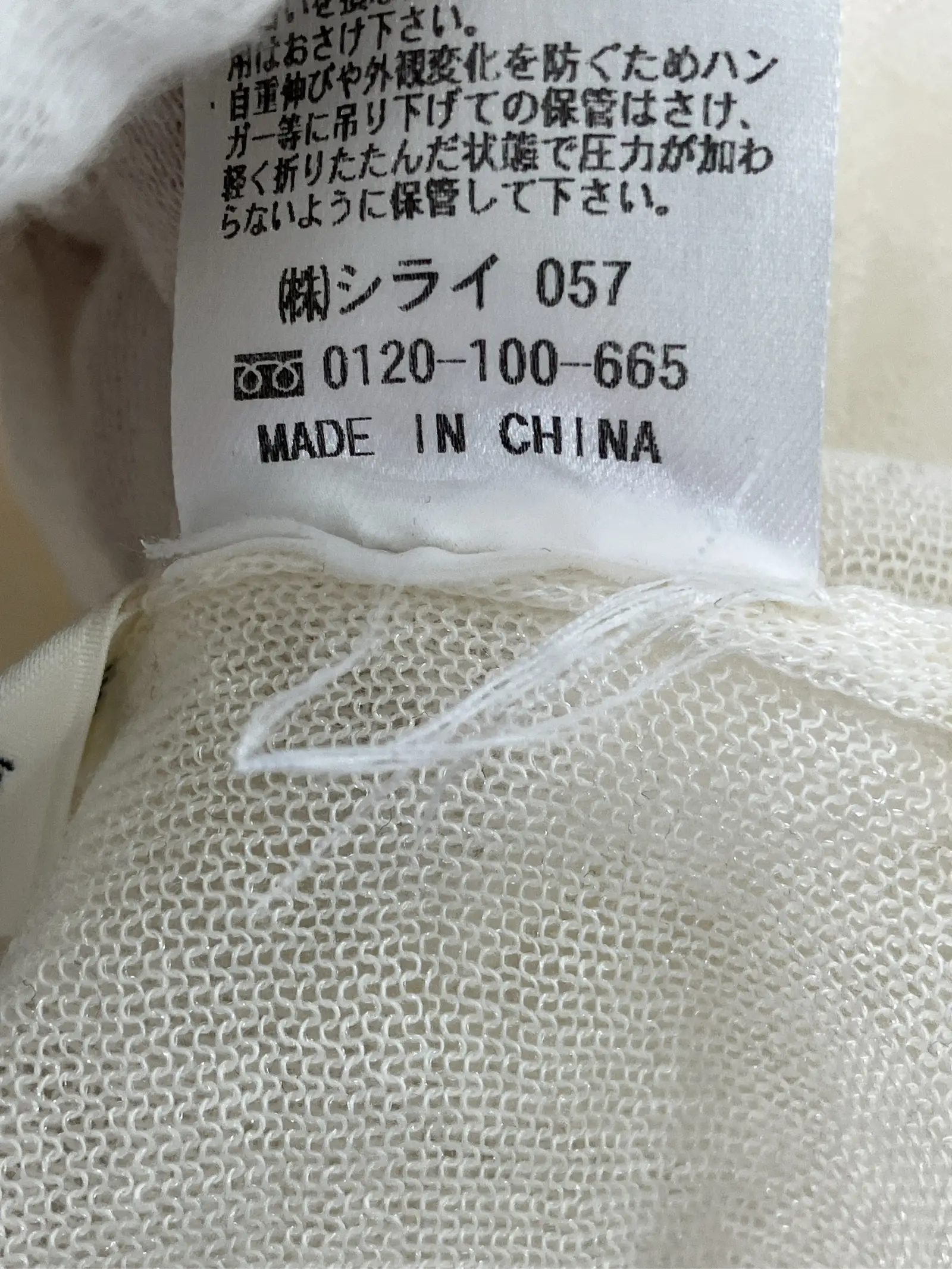 https://r2-worker.digdig.jp/product/52936cb0-00c7-4a55-adae-75aebdd46a75/2293deb6-b662-447a-a9e7-b7ef3dfc901a