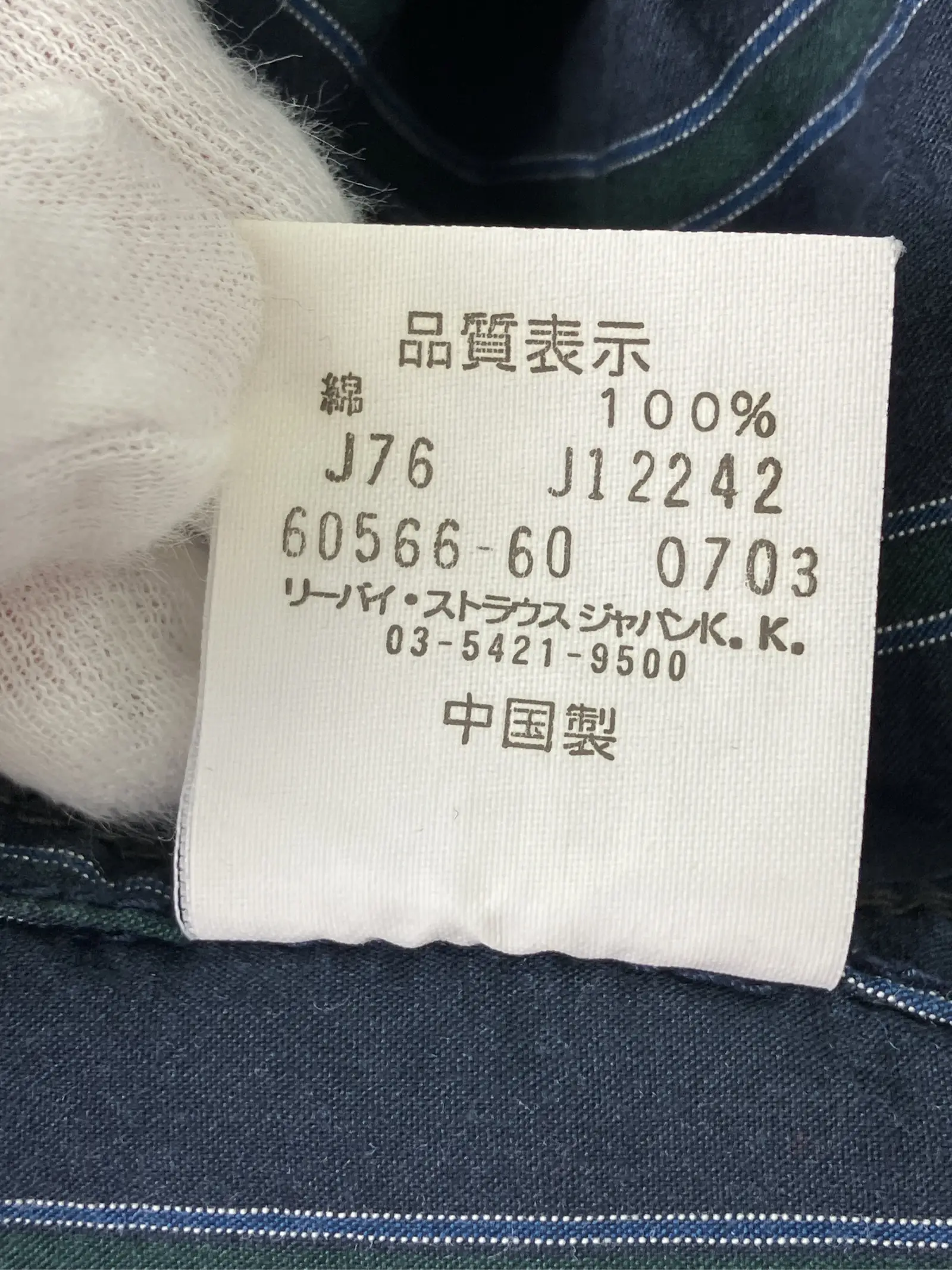 https://r2-worker.digdig.jp/product/5299e226-808a-4605-8ce3-67b2e27118fc/c5740dea-df0b-4164-afc6-36f6b074bfdd