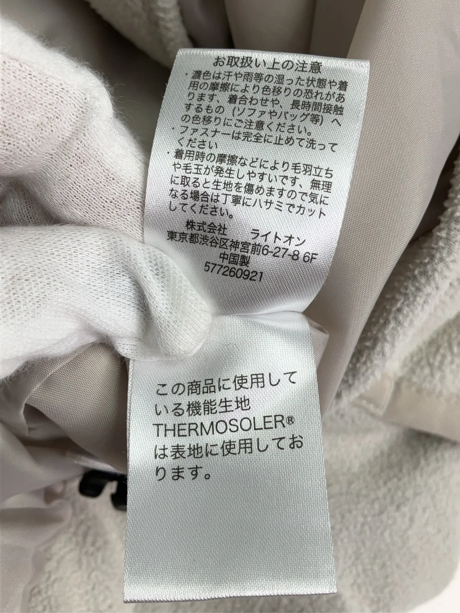 https://r2-worker.digdig.jp/product/52a339c9-f633-4ded-9edc-0c872e945bf7/54c9eb52-42d4-4116-9b26-6adfd950bcc8