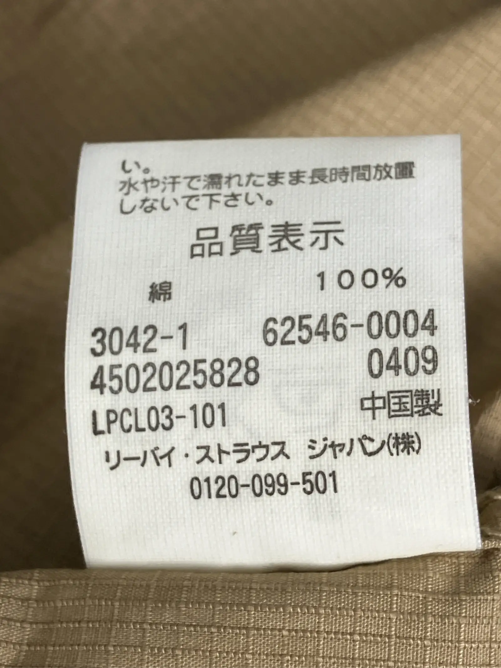 https://r2-worker.digdig.jp/product/52a50d7b-08af-4247-ac89-64ff538a552c/218b3917-58f8-4404-a762-a514ac26ae23