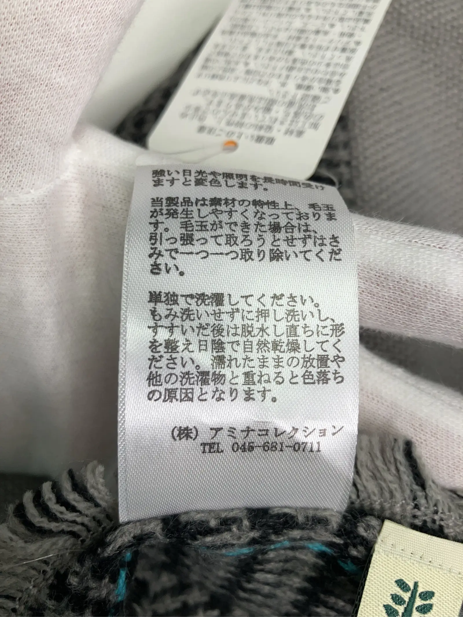 https://r2-worker.digdig.jp/product/52a8bc28-b612-4dd9-94c5-7defae19abe9/a4d72c85-bc93-486e-bbae-3302602a3e8f