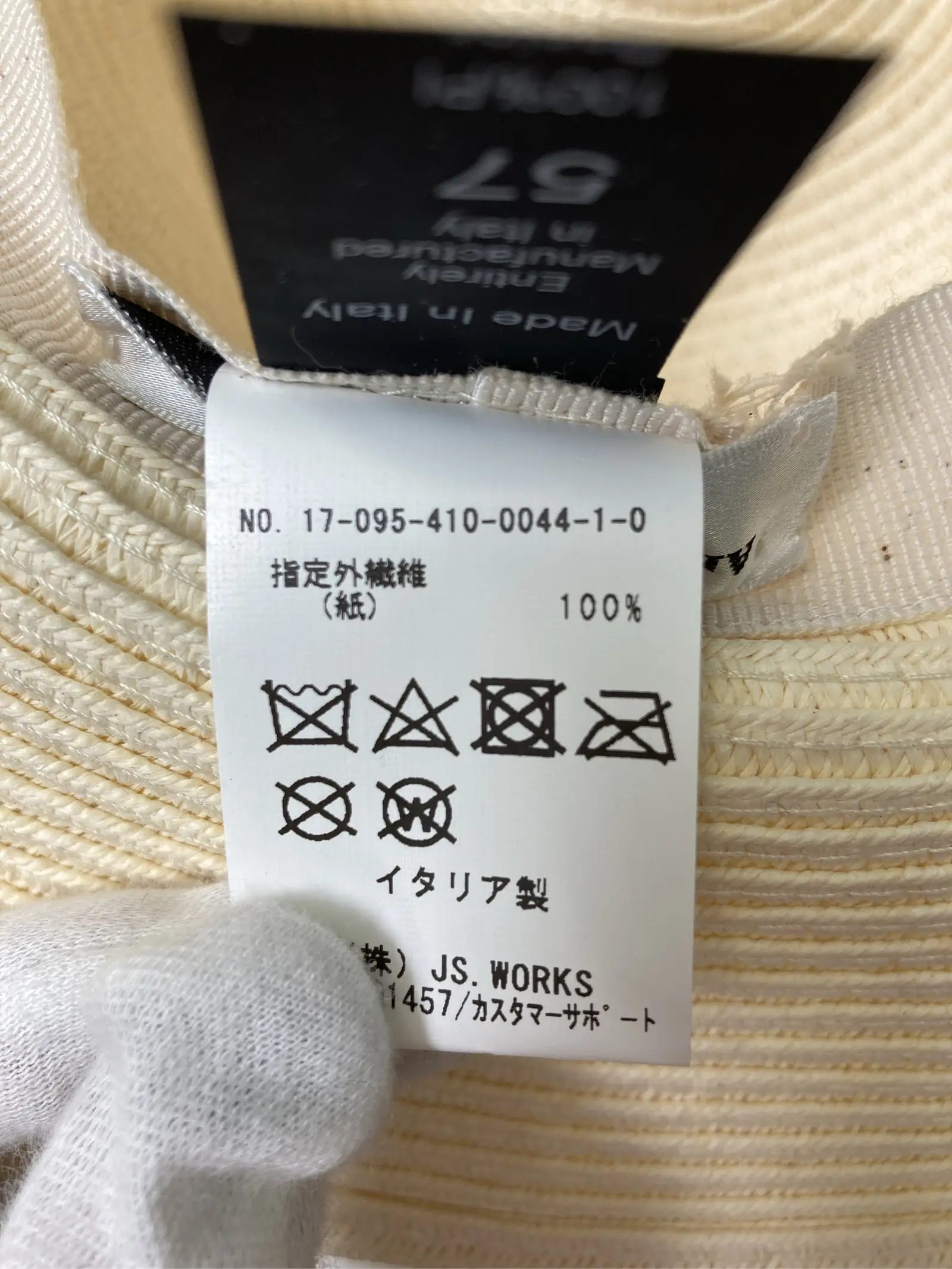 https://r2-worker.digdig.jp/product/52aebe9a-cdb5-4f78-8fd7-2b5ae7414b8e/e1b3e928-04a1-493b-bb1f-668e43d6356b