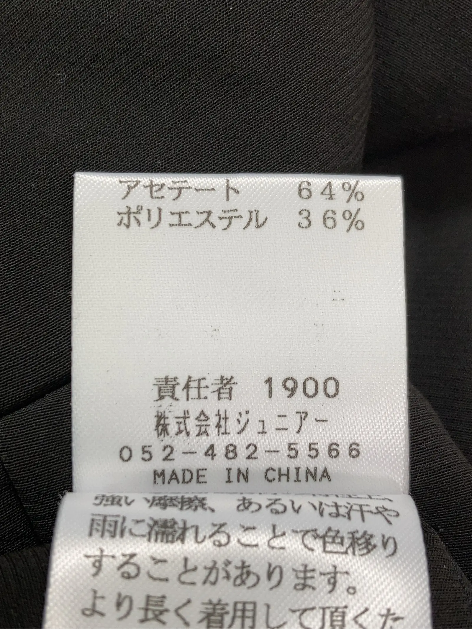 https://r2-worker.digdig.jp/product/52b3e13d-913e-40a8-8c88-5f76ff2ec4bc/247a5721-8e15-489d-854f-2fc5e02e7c27
