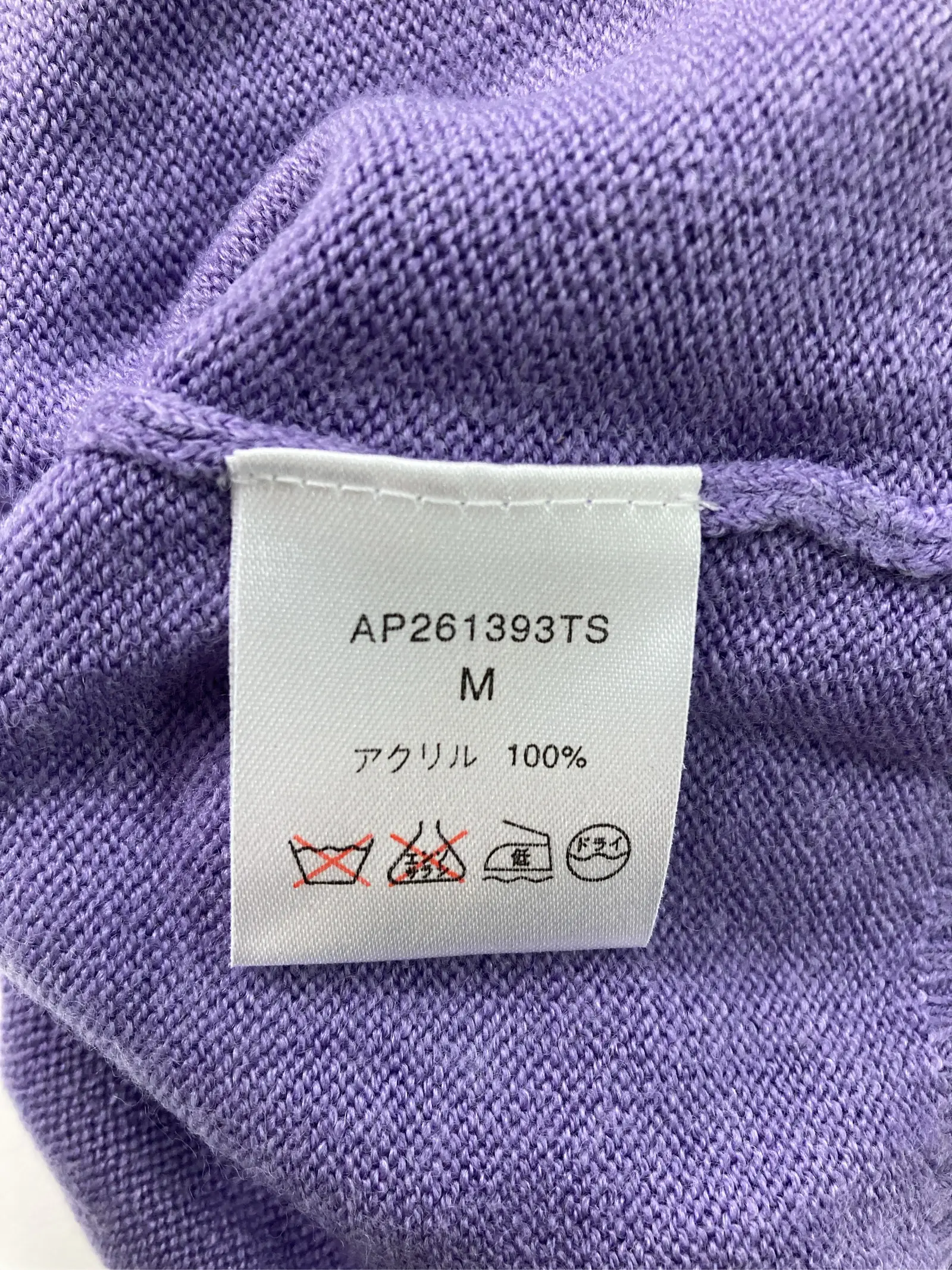https://r2-worker.digdig.jp/product/52ba7a59-6f9e-4e99-8322-ef97e0a1e3e7/b0a10f19-d0e5-4abe-af56-be31cff88228