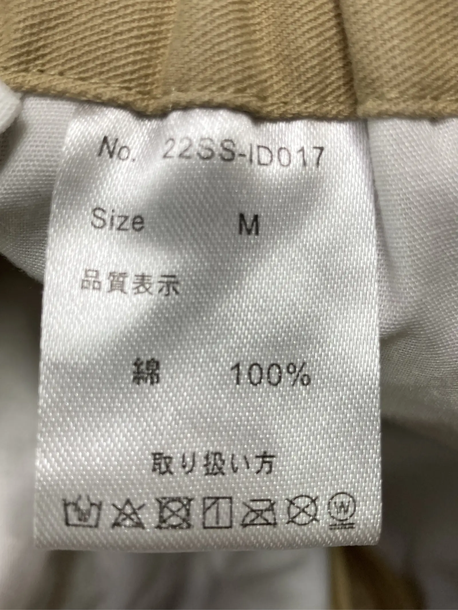 https://r2-worker.digdig.jp/product/52bdcfc0-f4d5-41b5-81ef-4ab41ddf3aaa/b449c979-a1b0-438e-b9f4-9c67d78860e5