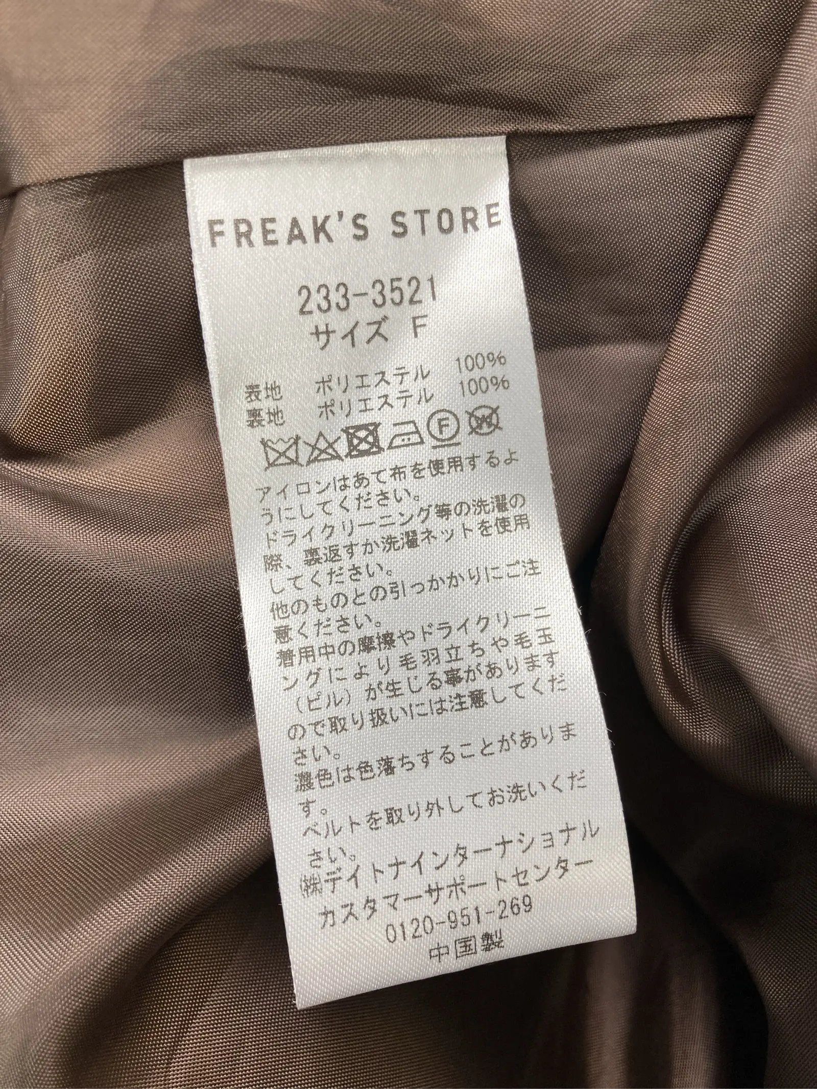 https://r2-worker.digdig.jp/product/52bf0910-8115-4027-91fe-61634ea75598/8d2f77b0-0345-4d5b-bb66-8d2980d083bf